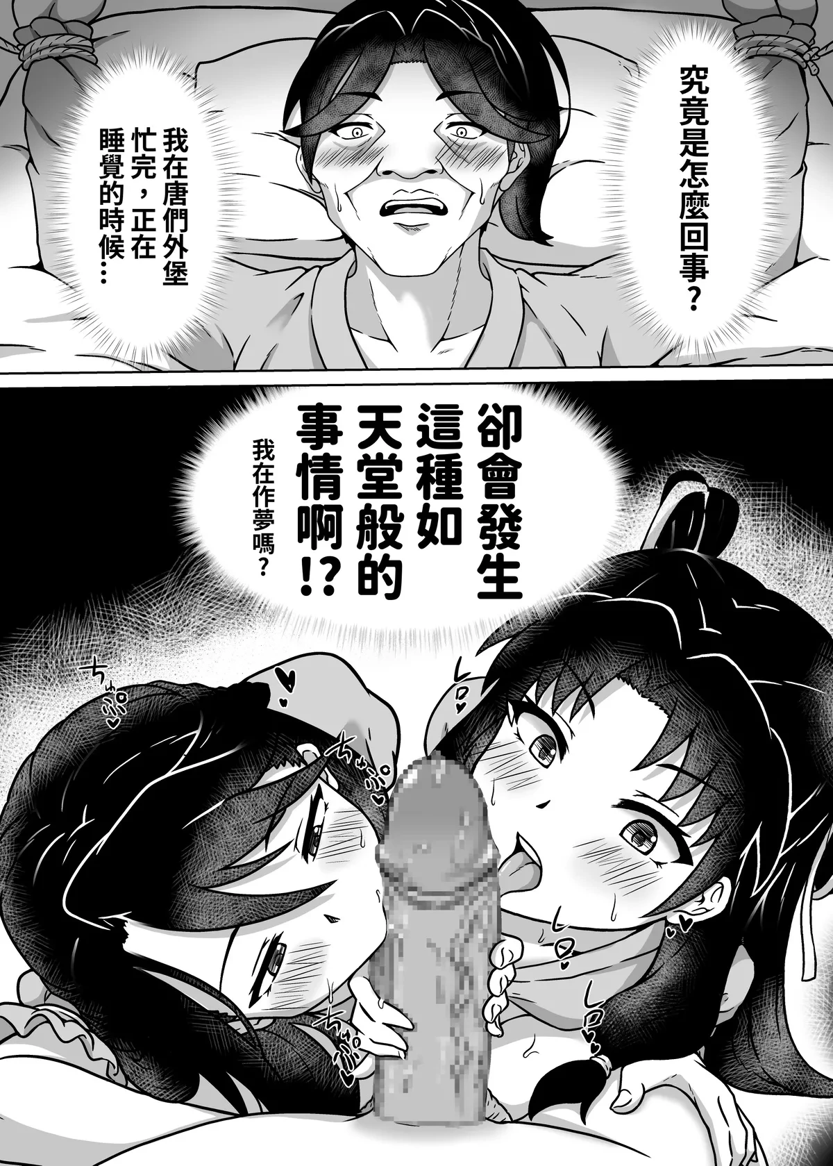 หน้า 3