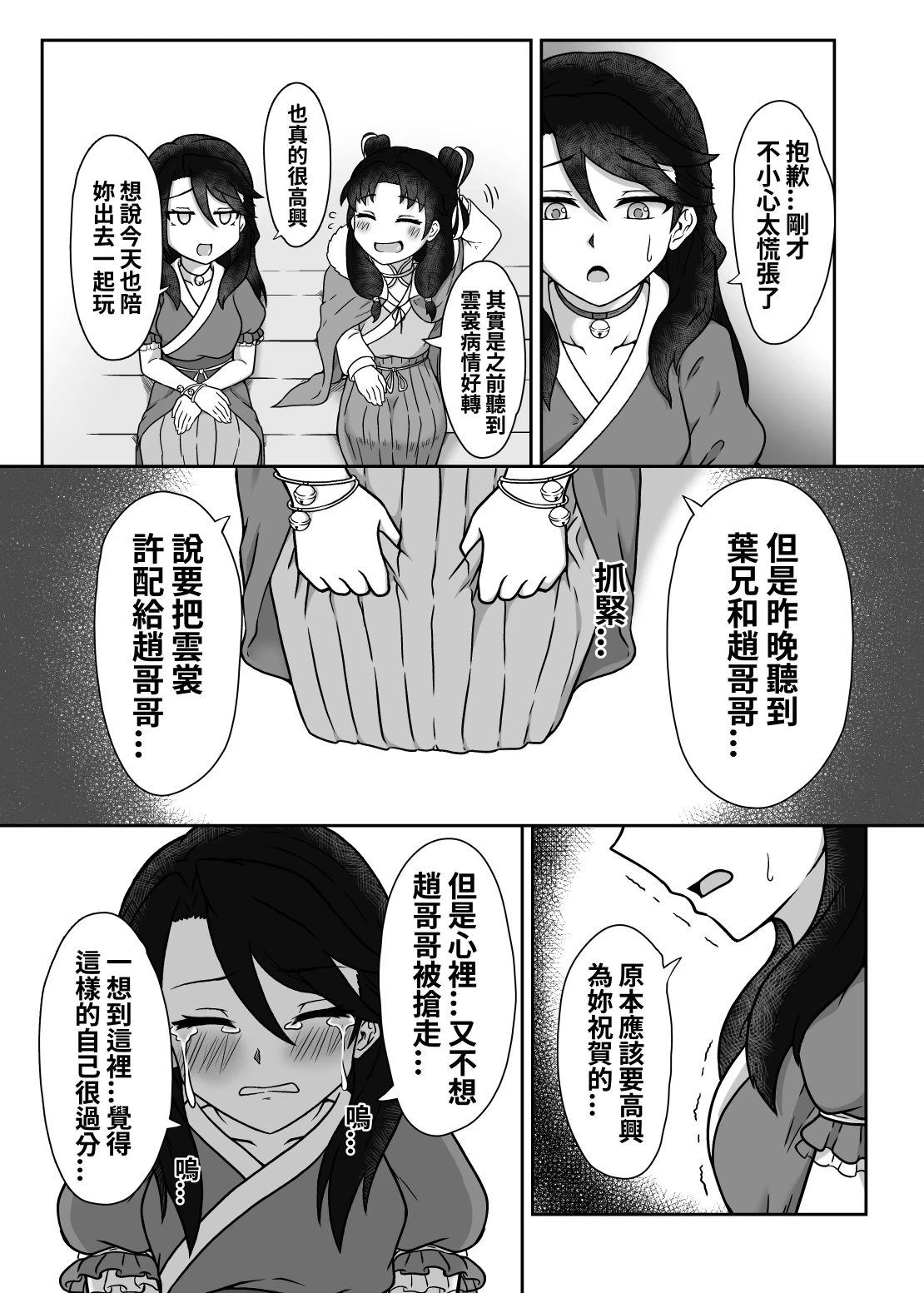 หน้า 7