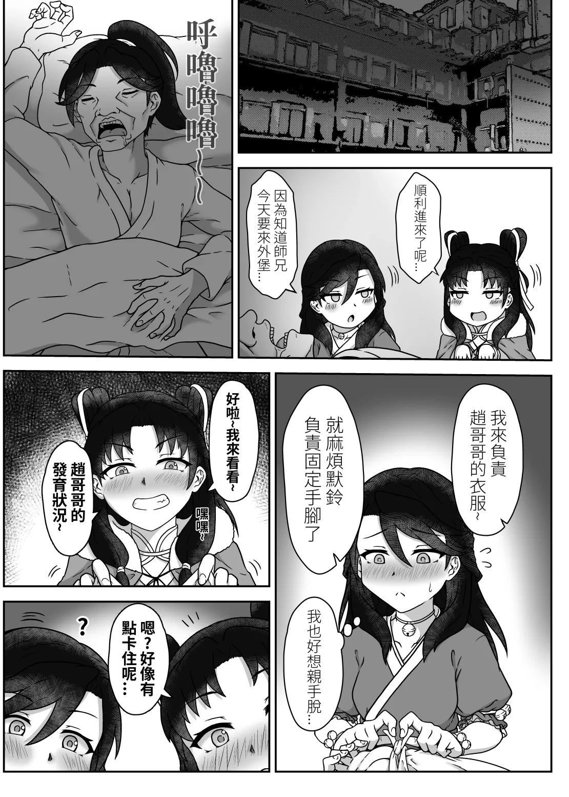 หน้า 10