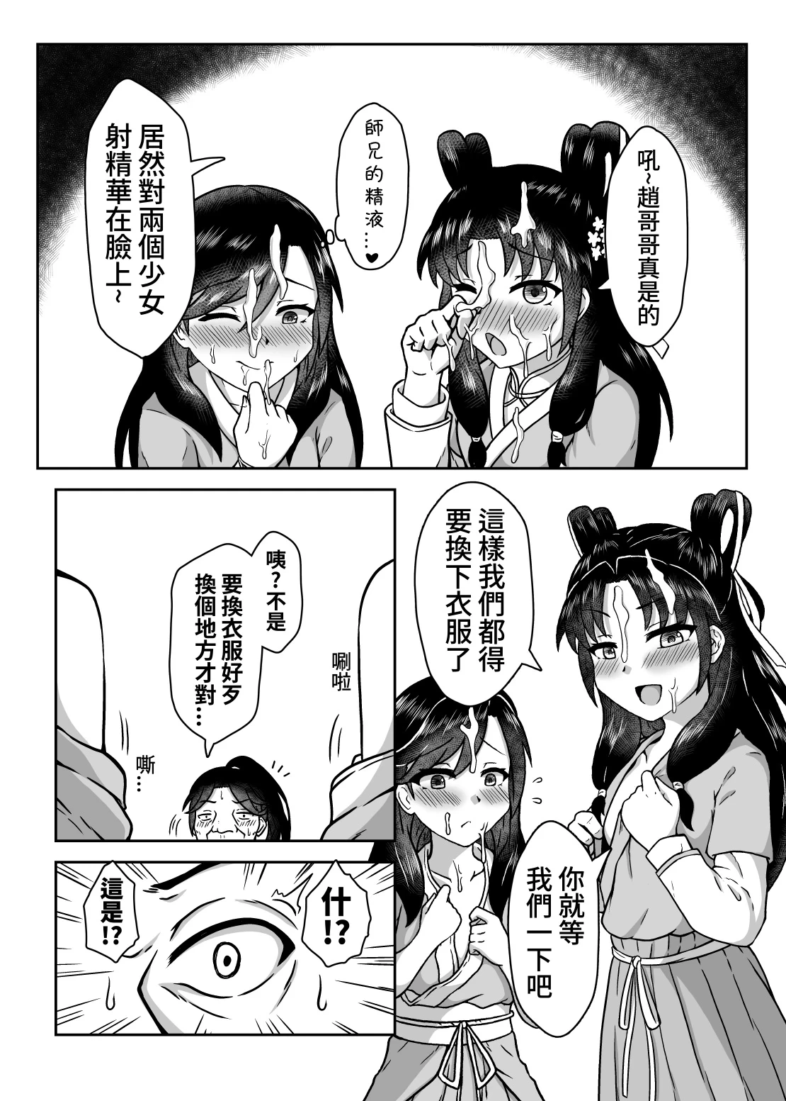 หน้า 14