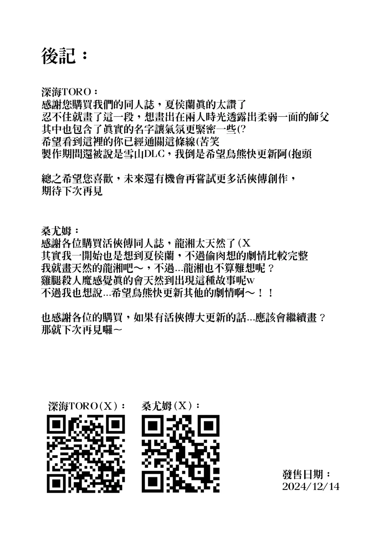 หน้า 13