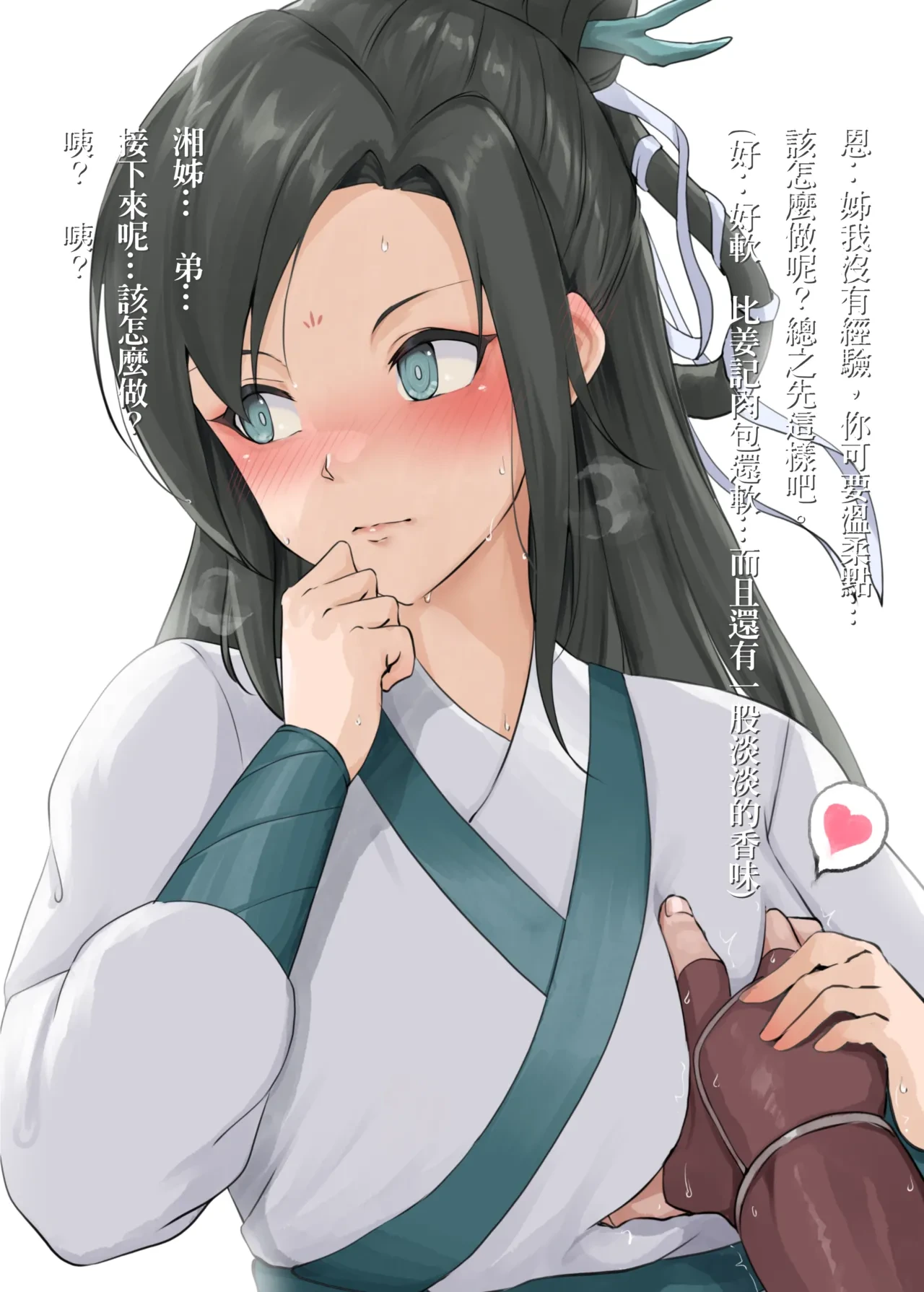 หน้า 12
