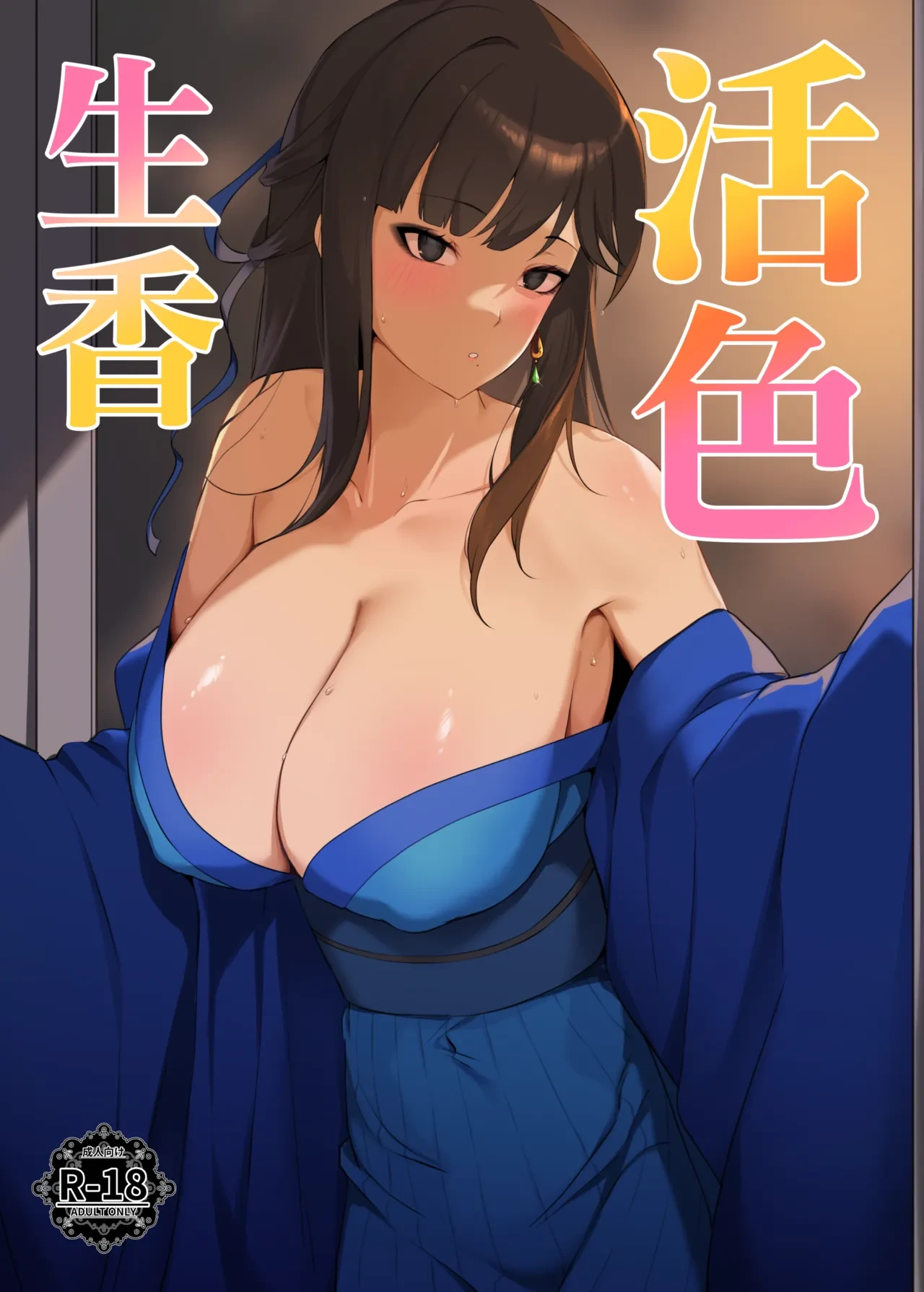หน้า 17