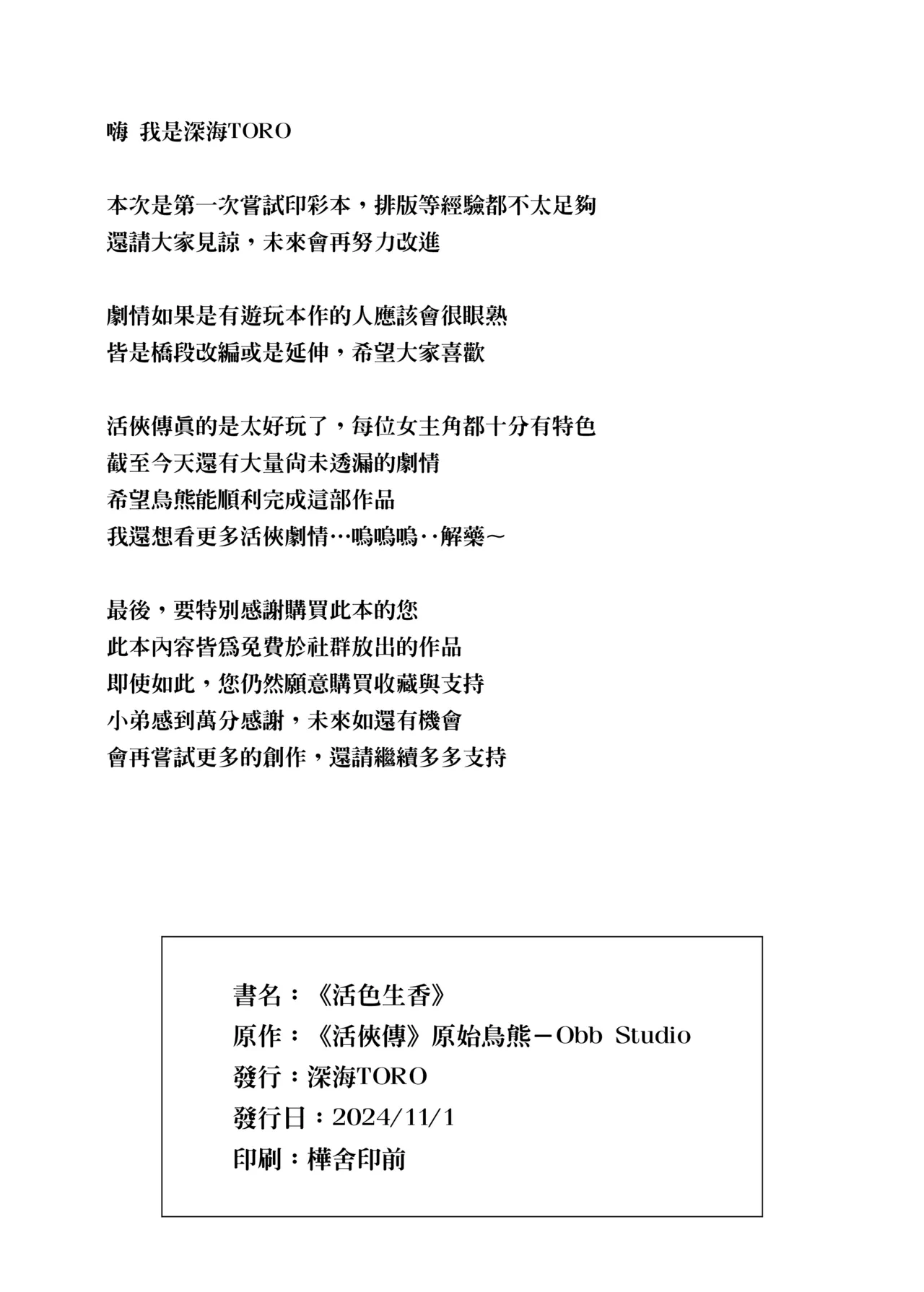 หน้า 32