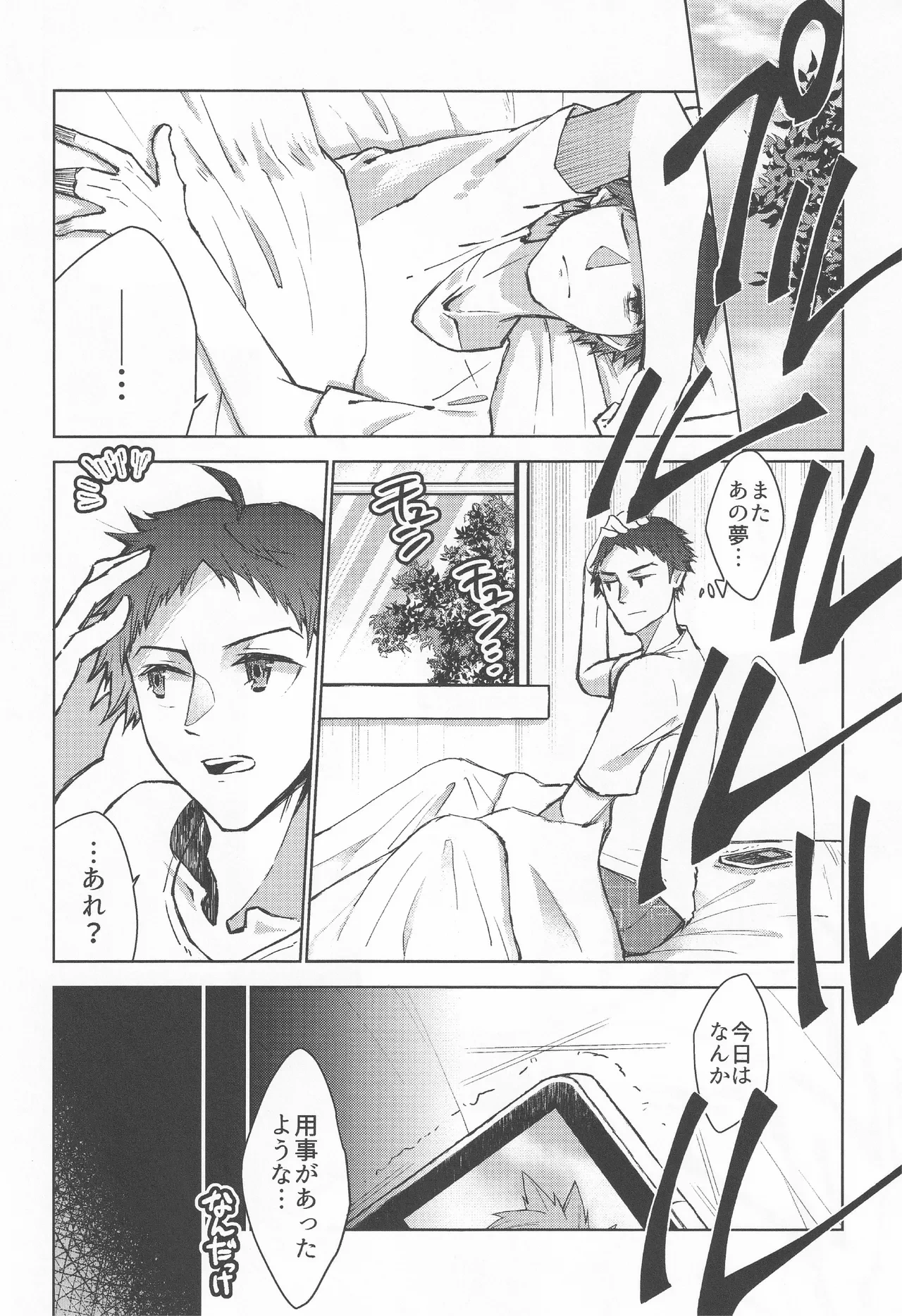 หน้า 9
