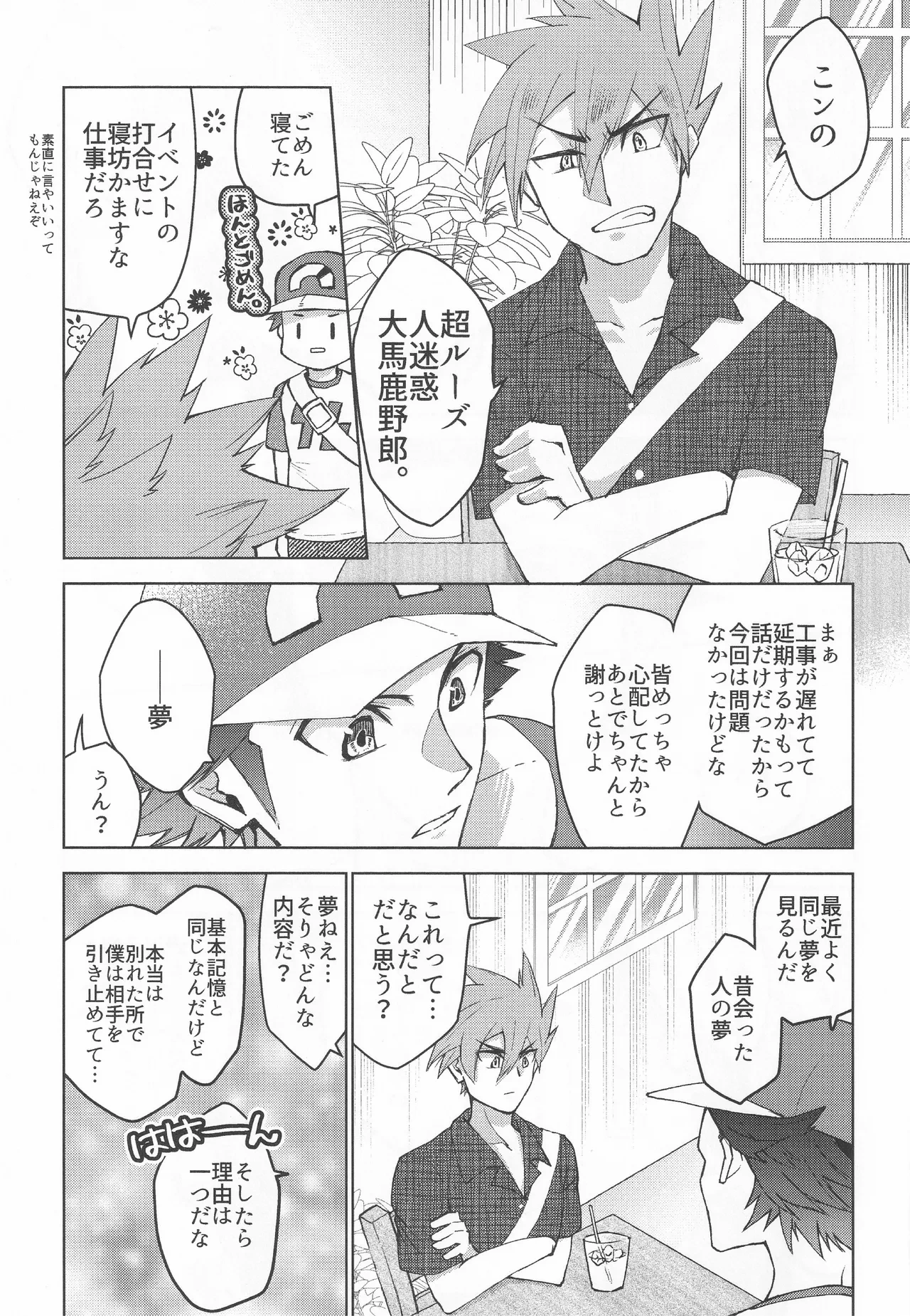 หน้า 10