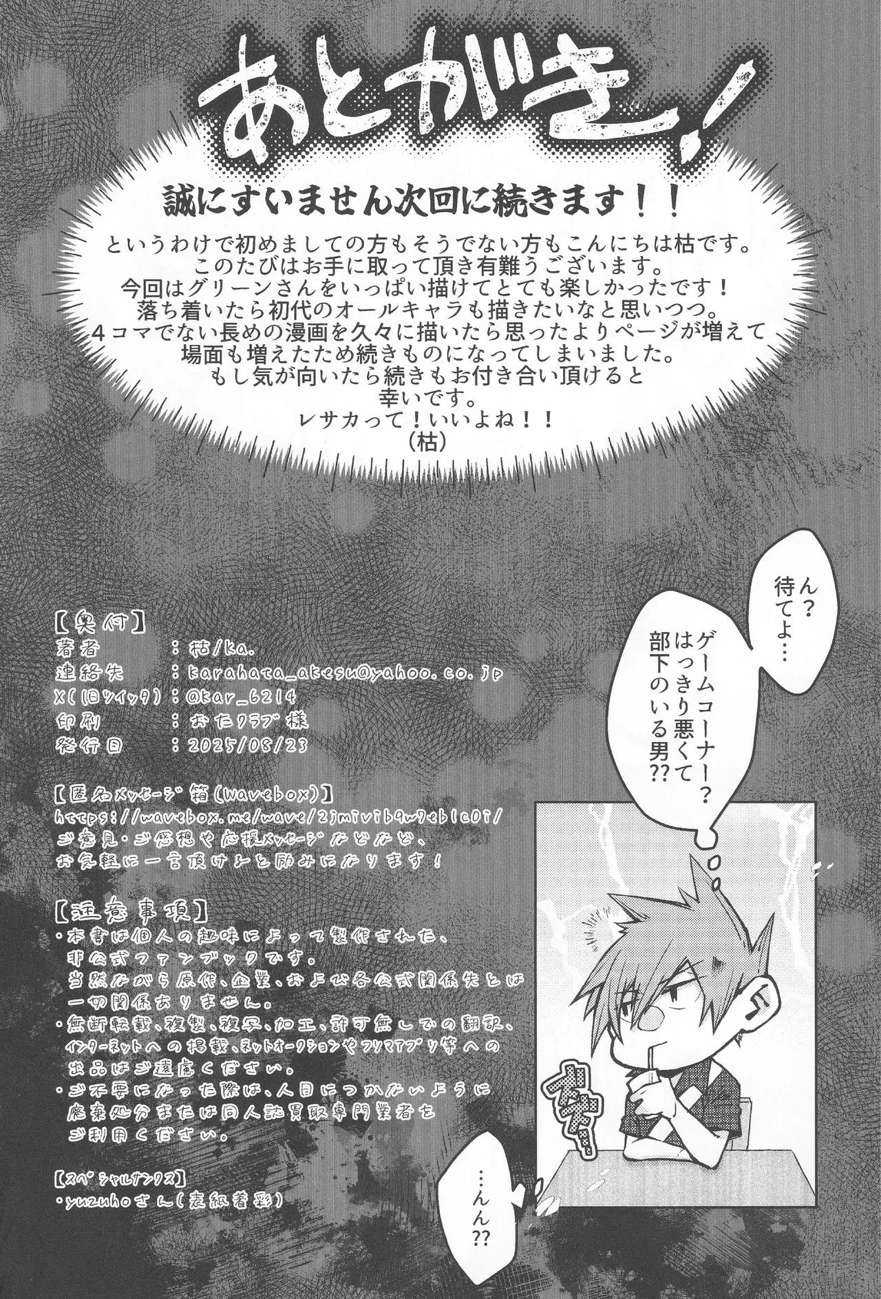 หน้า 17