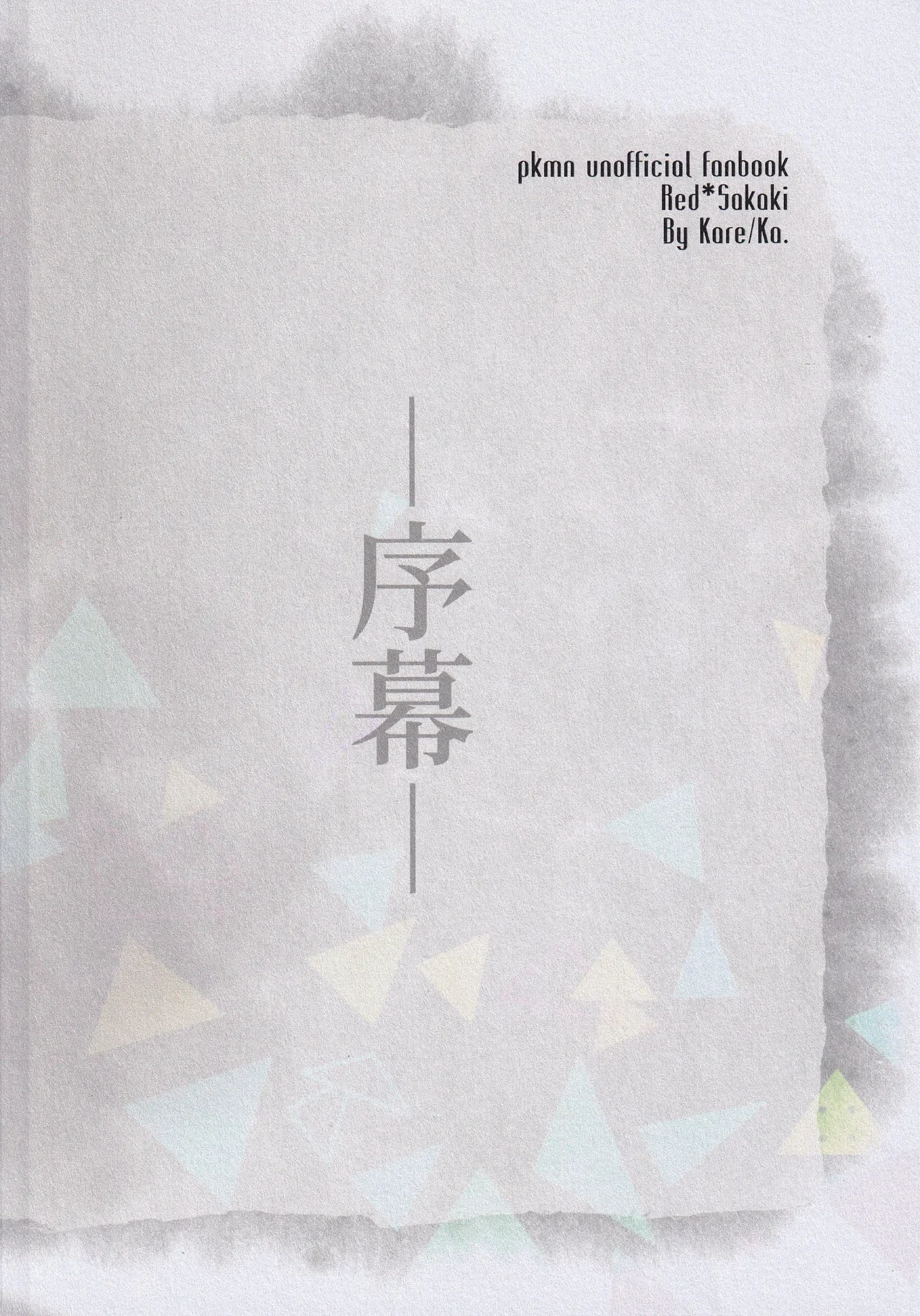 หน้า 18