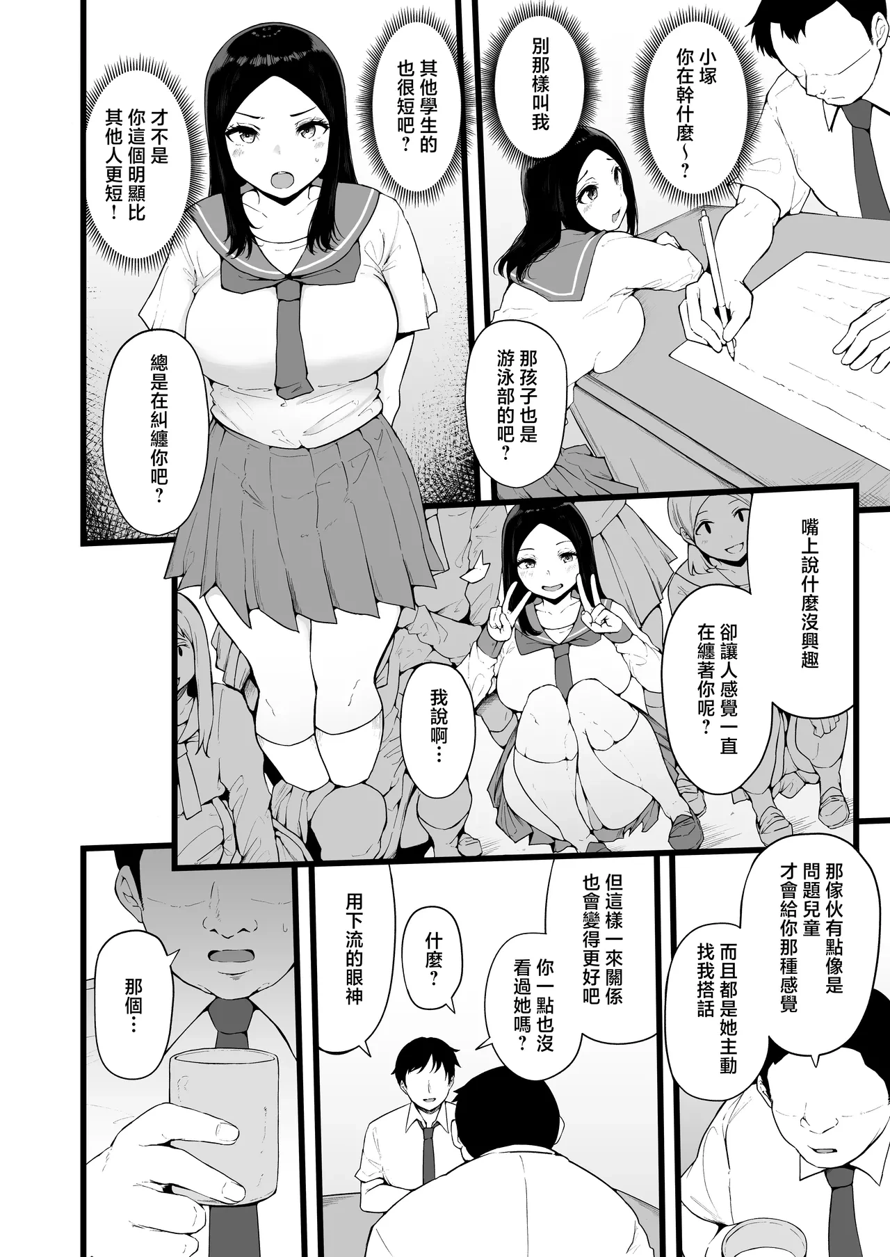 หน้า 7