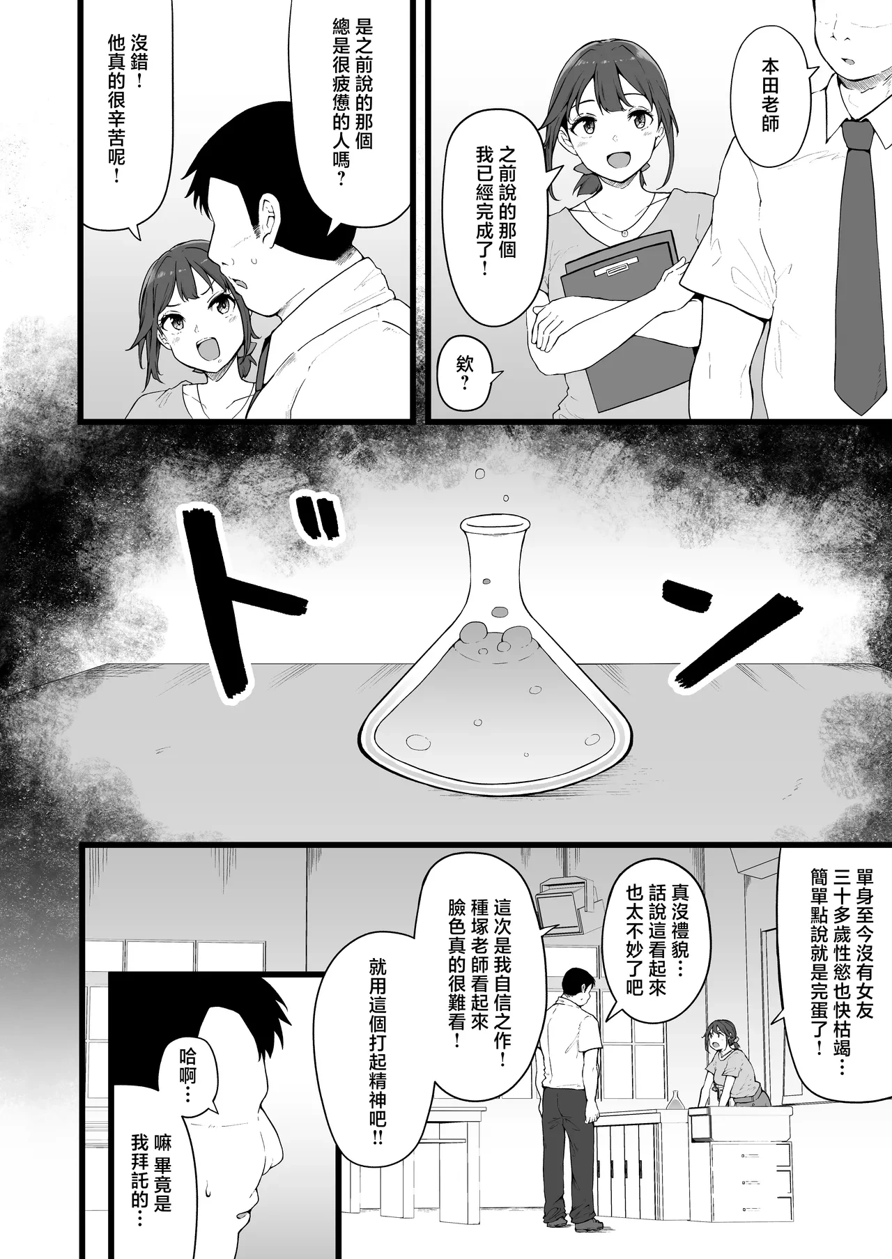 หน้า 9