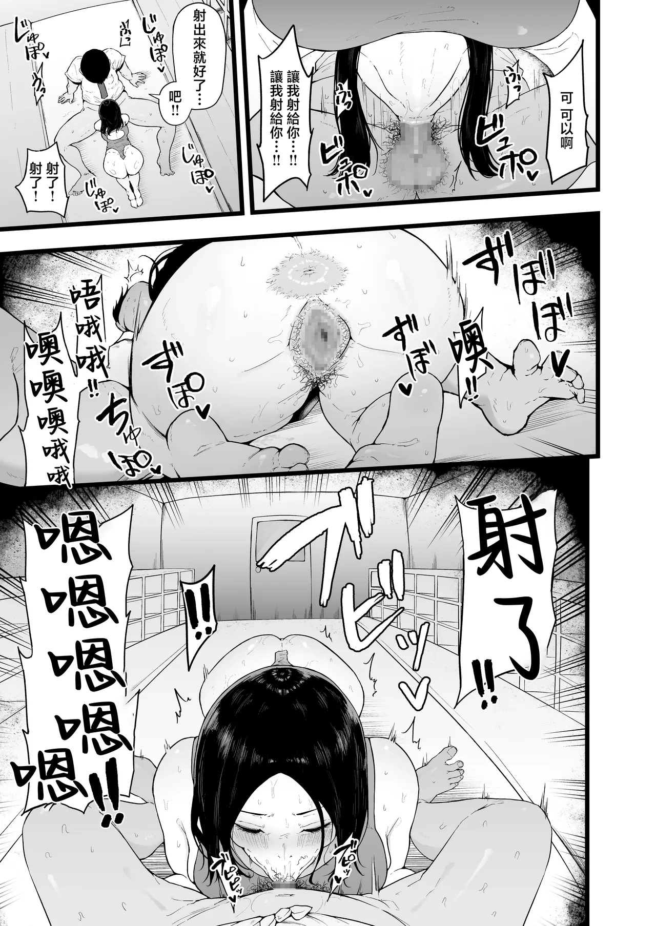 หน้า 24