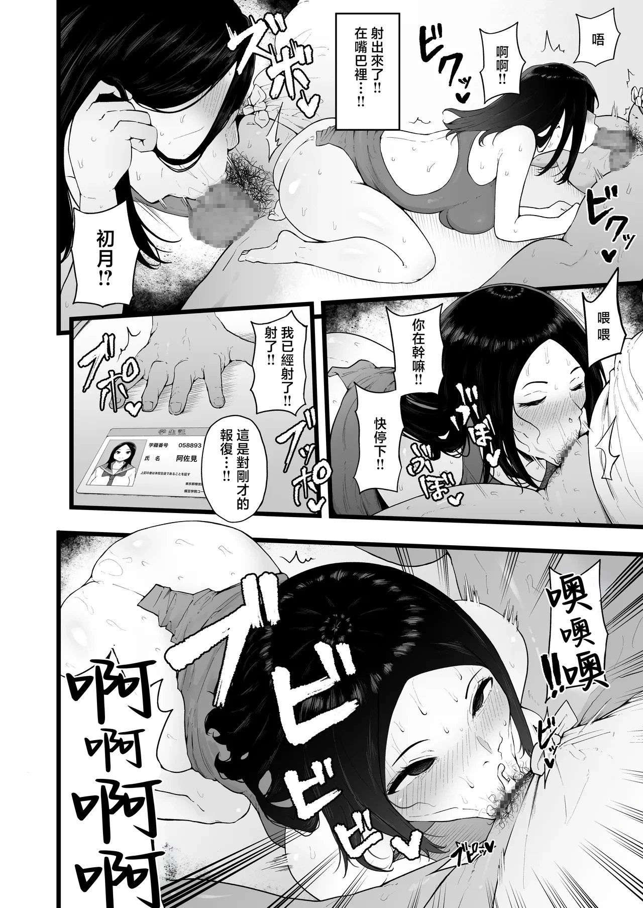 หน้า 25