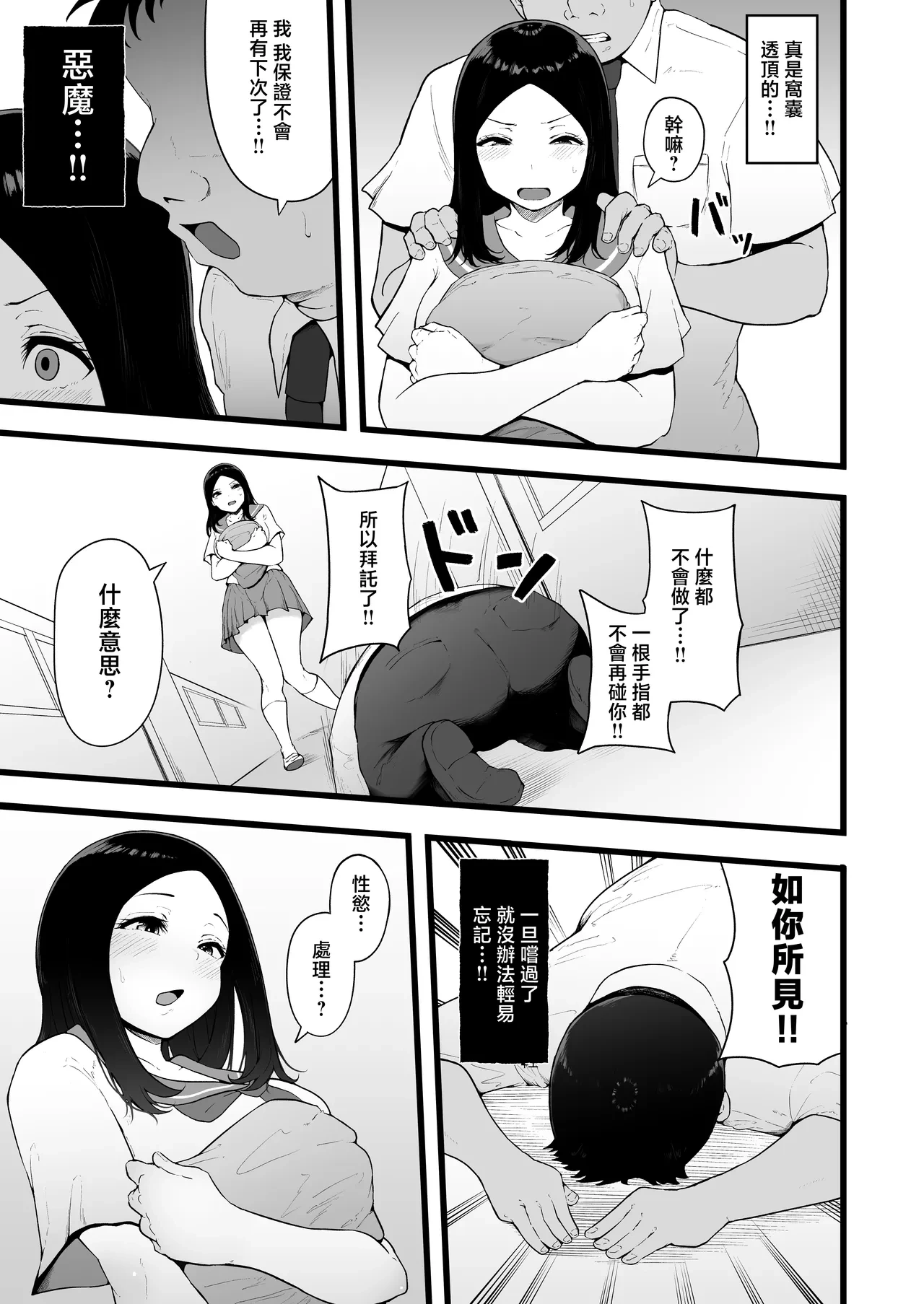 หน้า 42