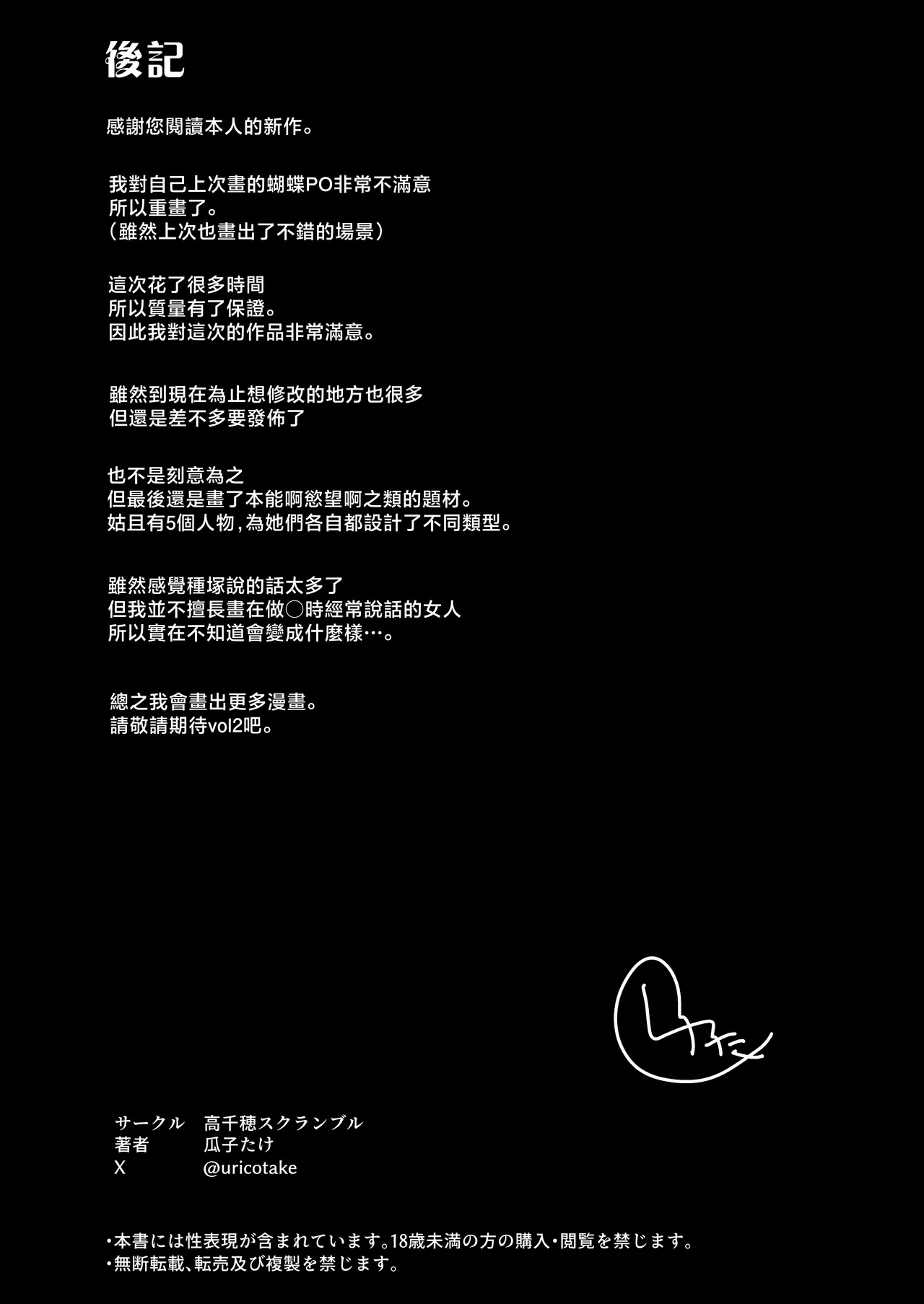 หน้า 51