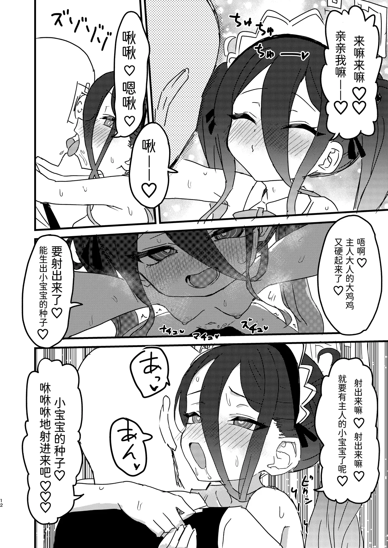 หน้า 11
