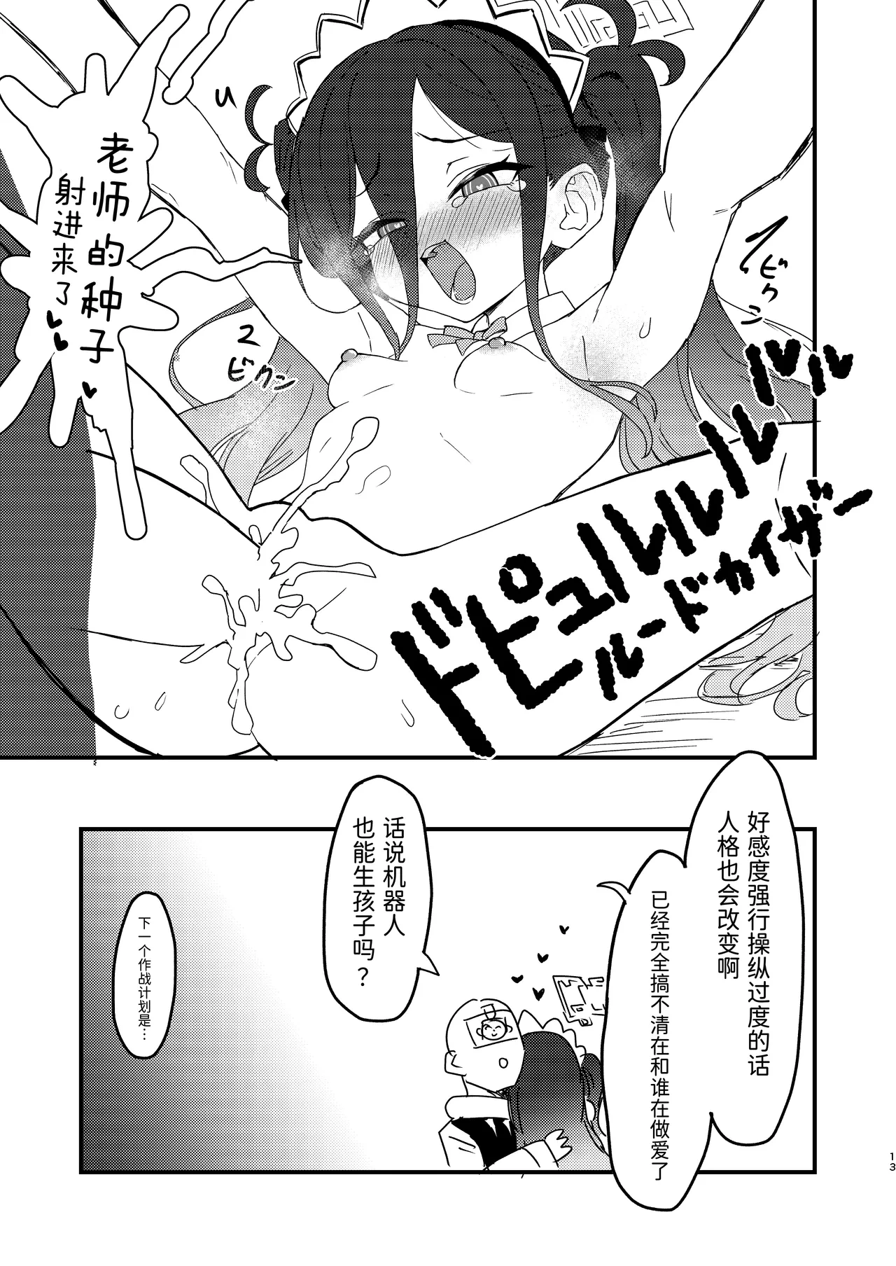 หน้า 12
