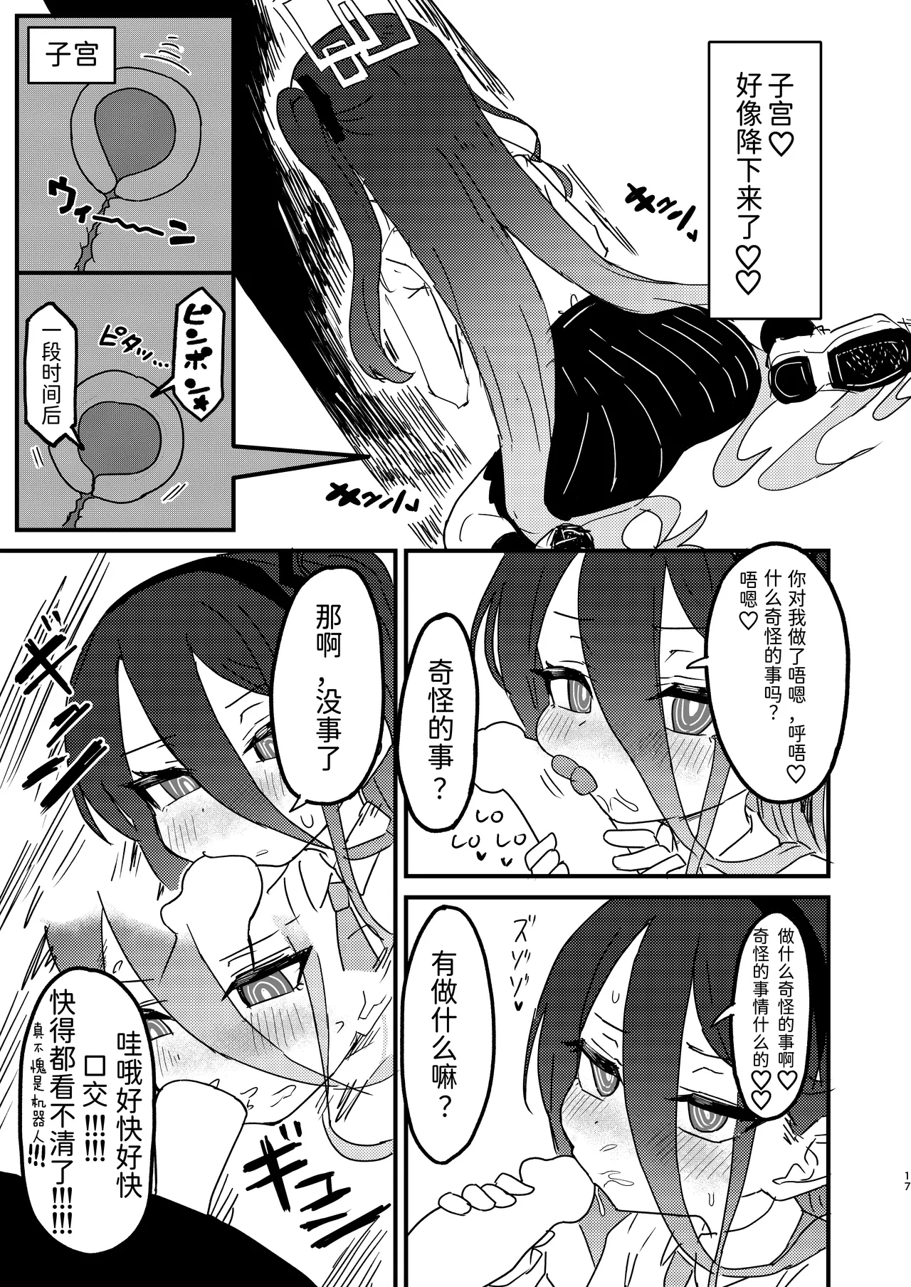 หน้า 16