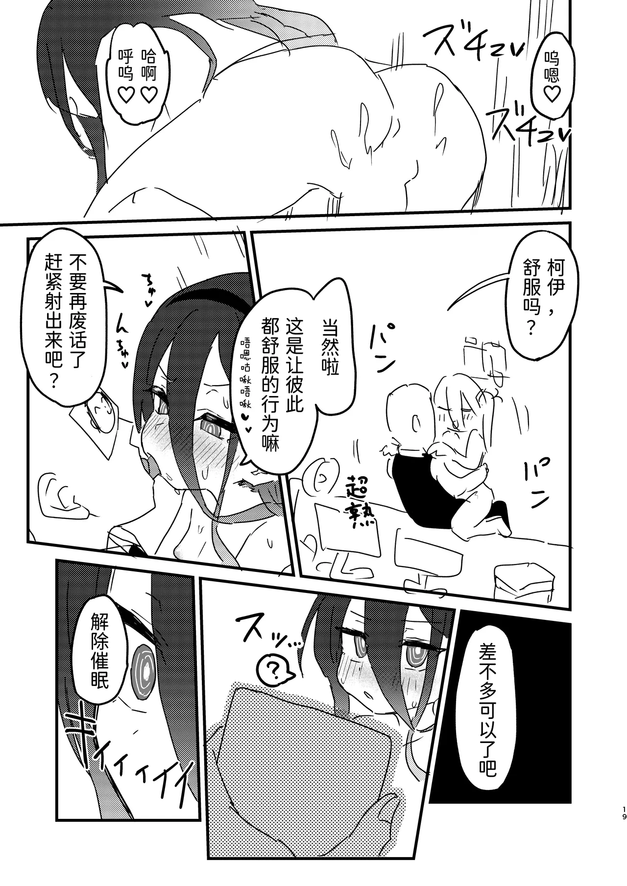 หน้า 18