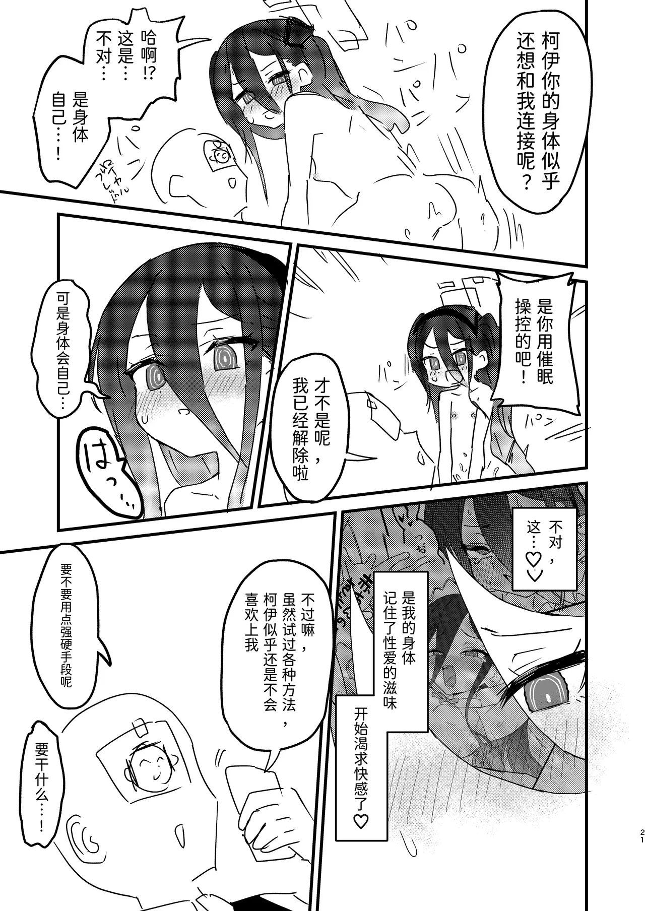หน้า 20