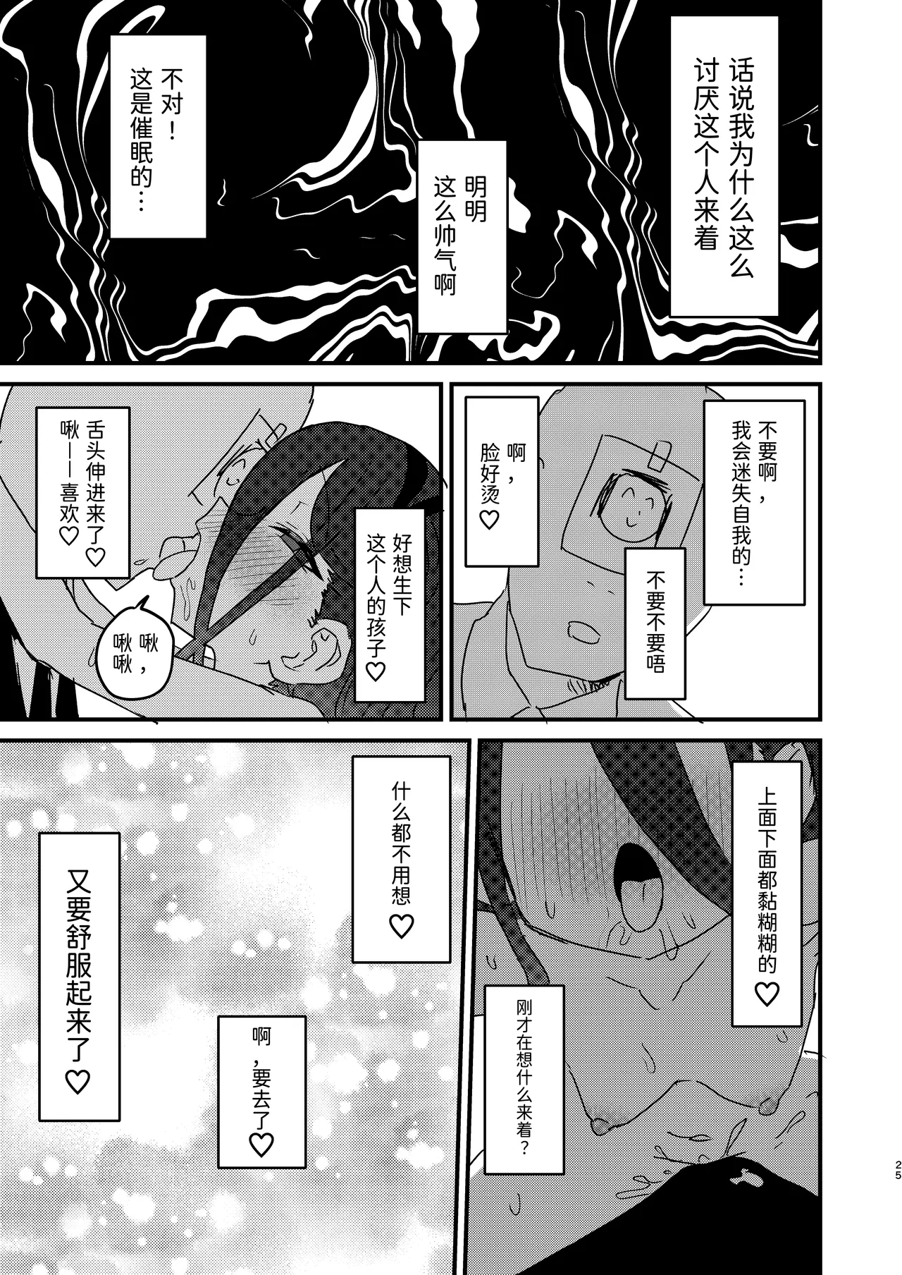 หน้า 24