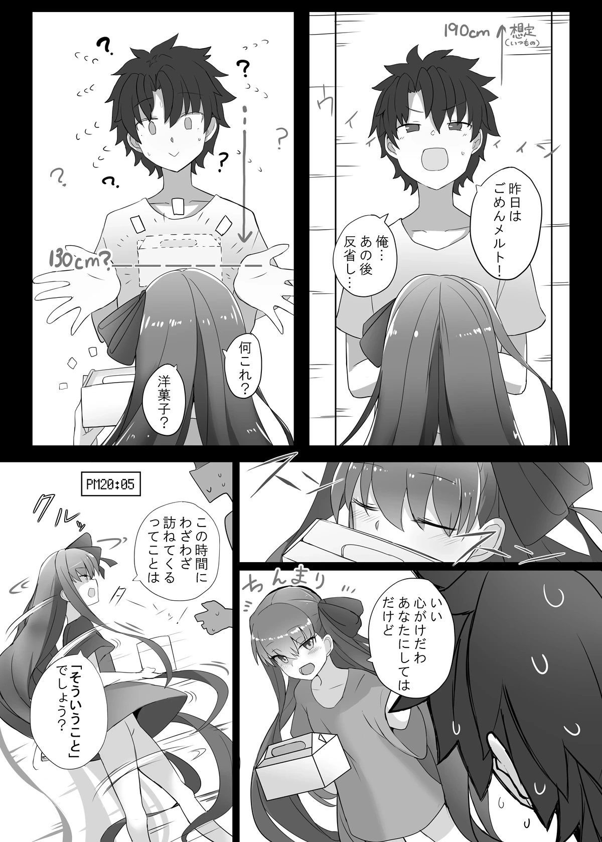หน้า 6