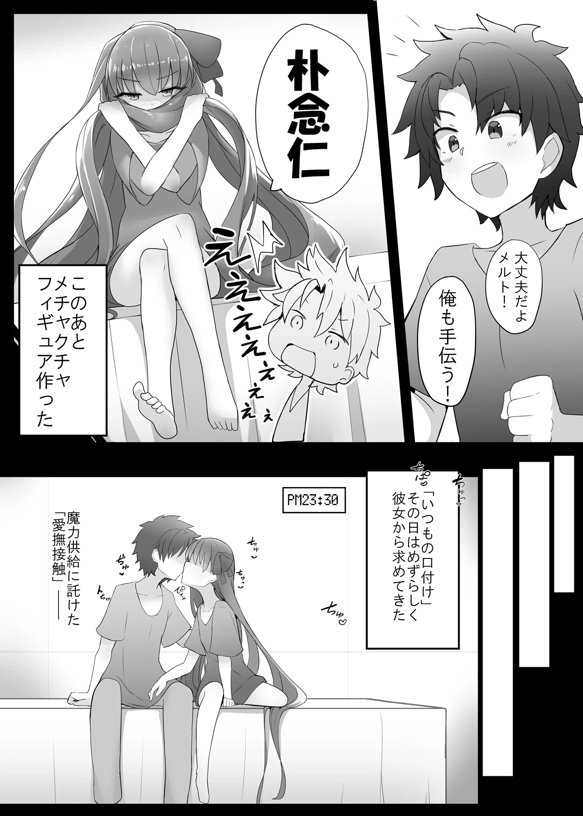 หน้า 8