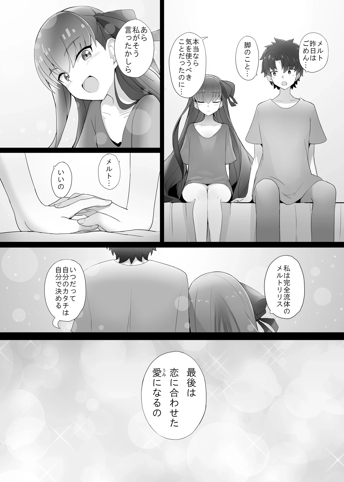 หน้า 24
