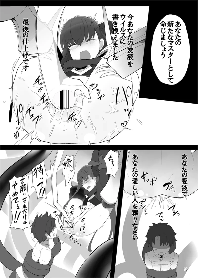 หน้า 15