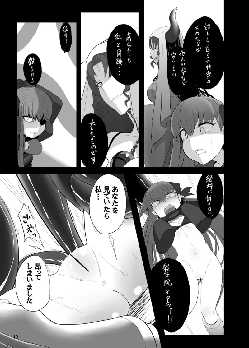 หน้า 18