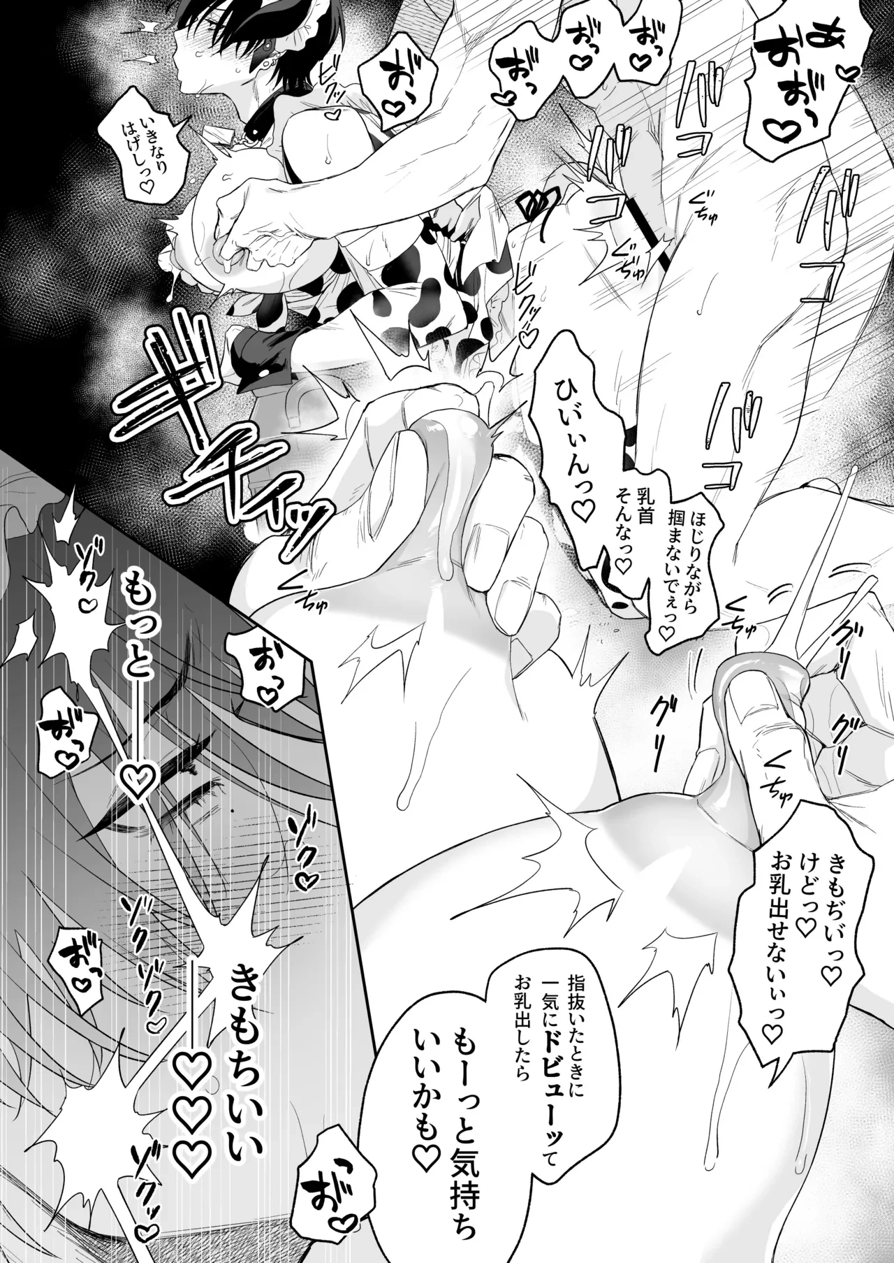 หน้า 16