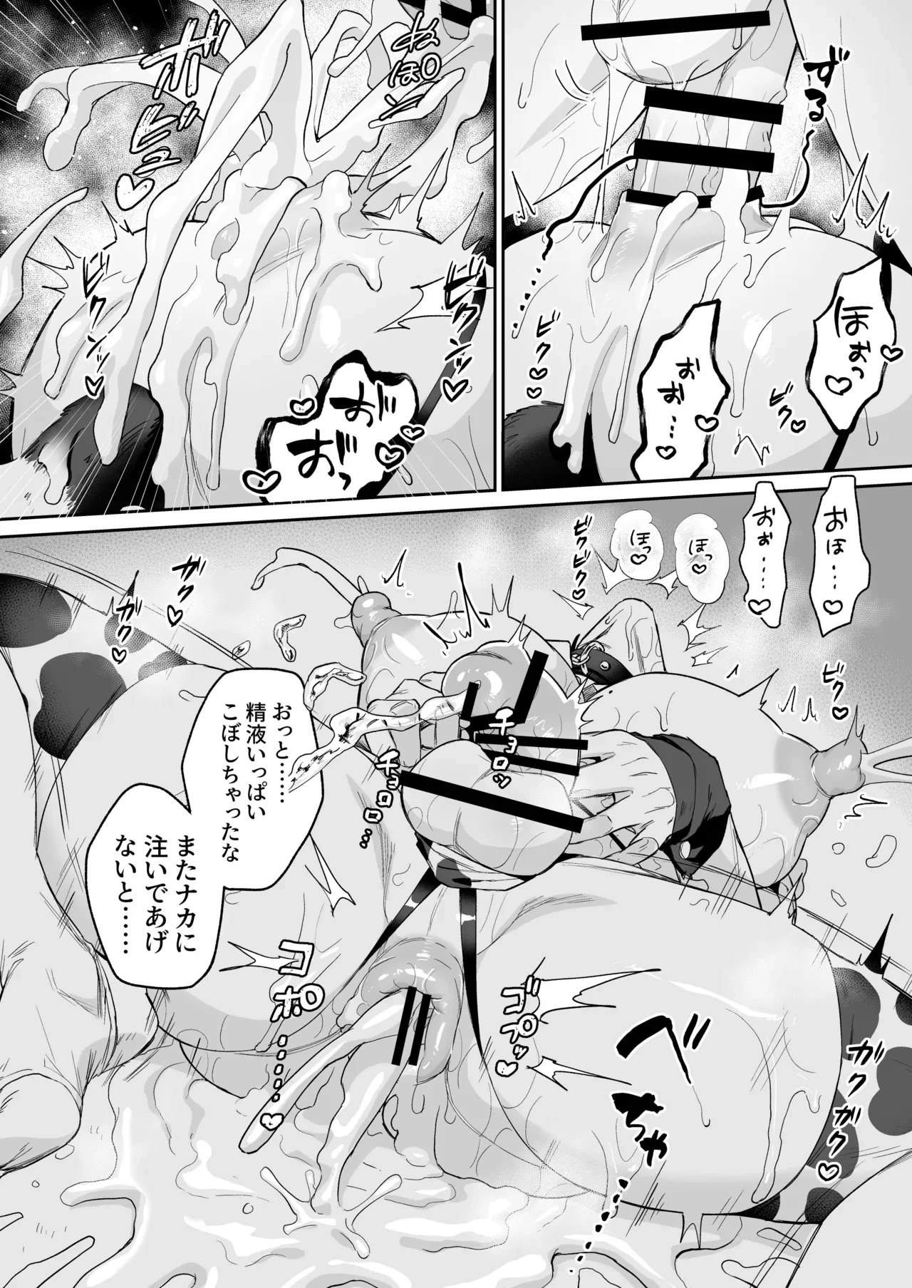 หน้า 40