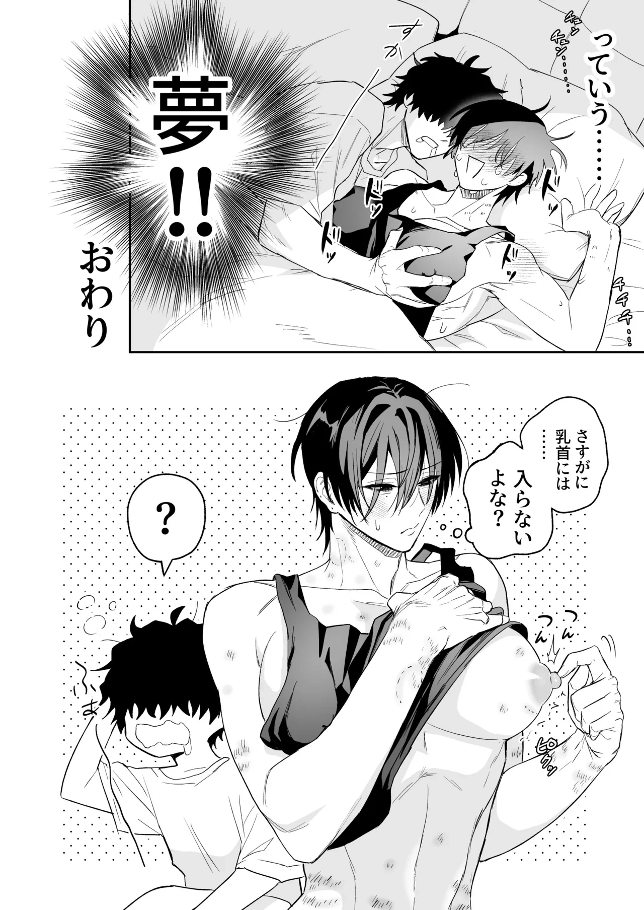 หน้า 42