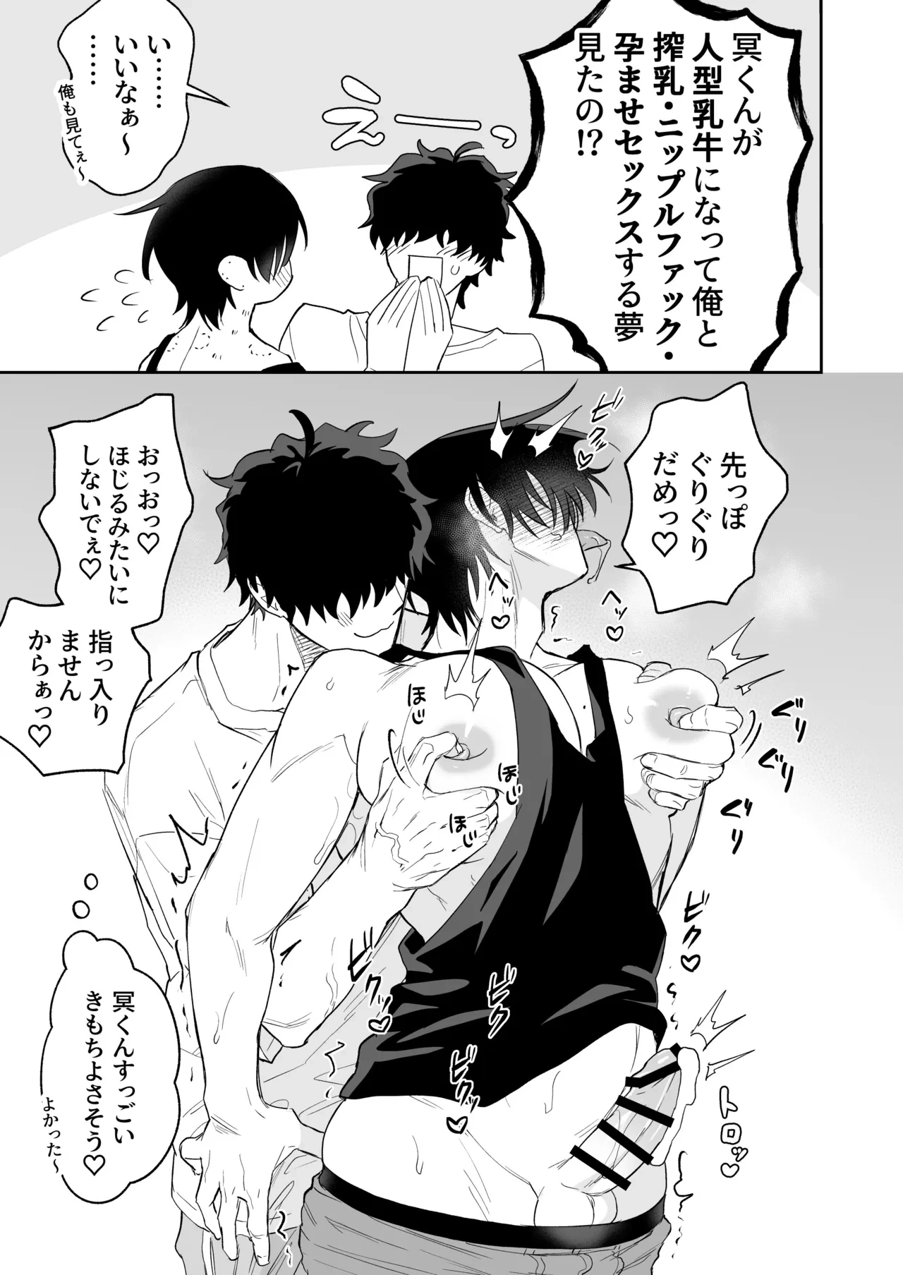 หน้า 43
