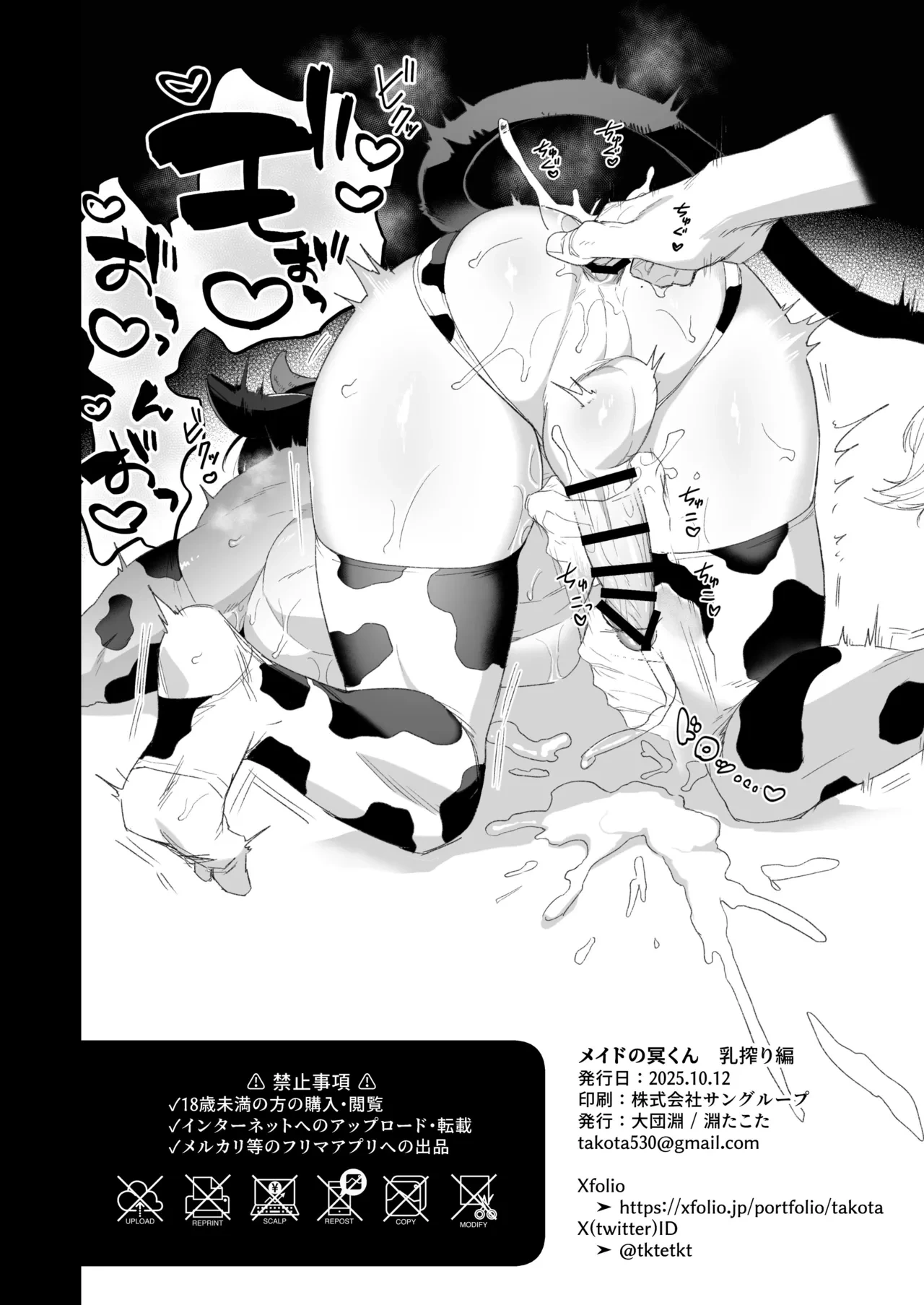 หน้า 46