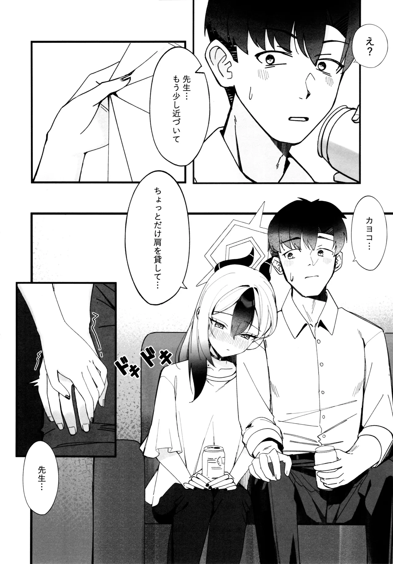 หน้า 9