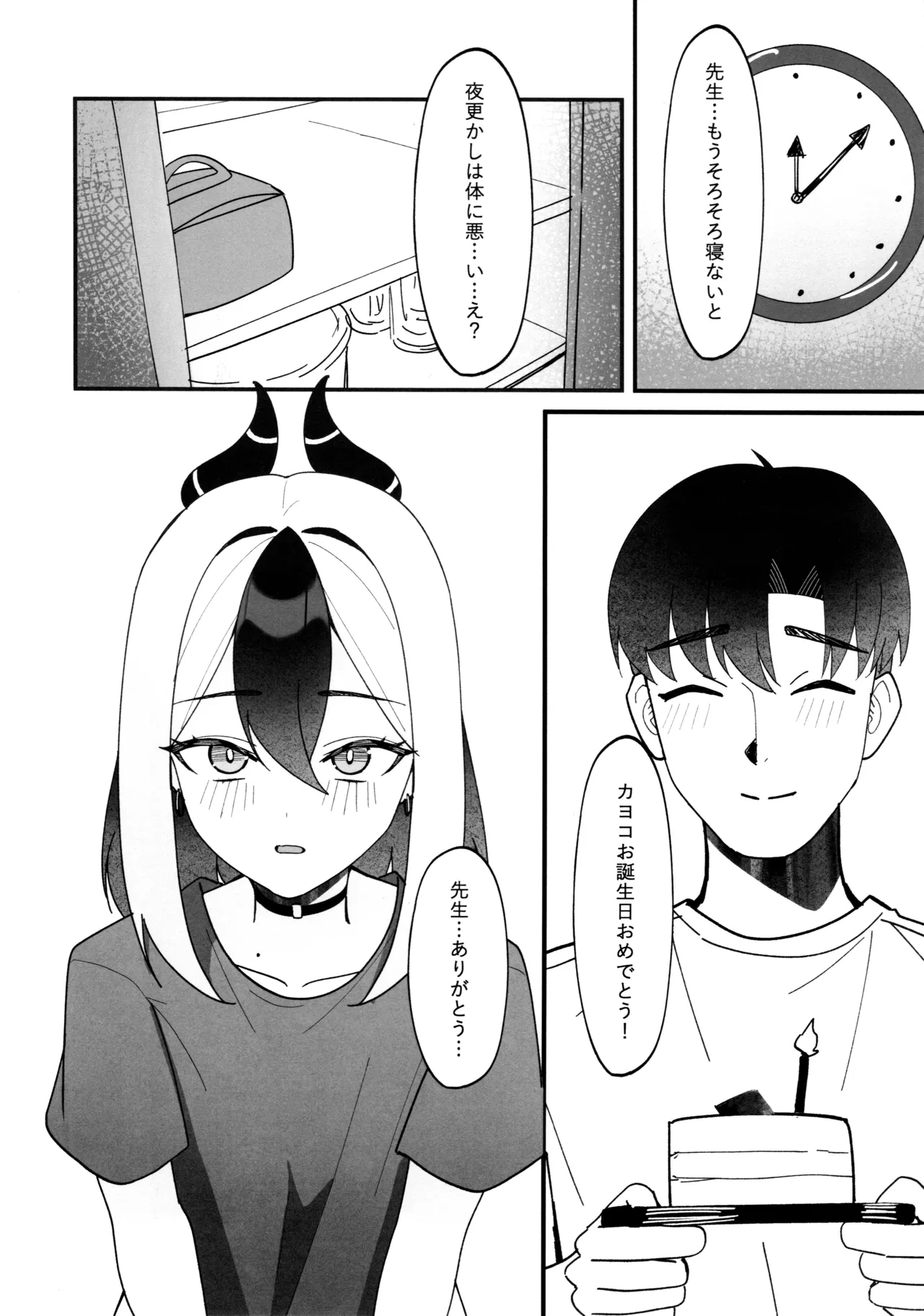 หน้า 25
