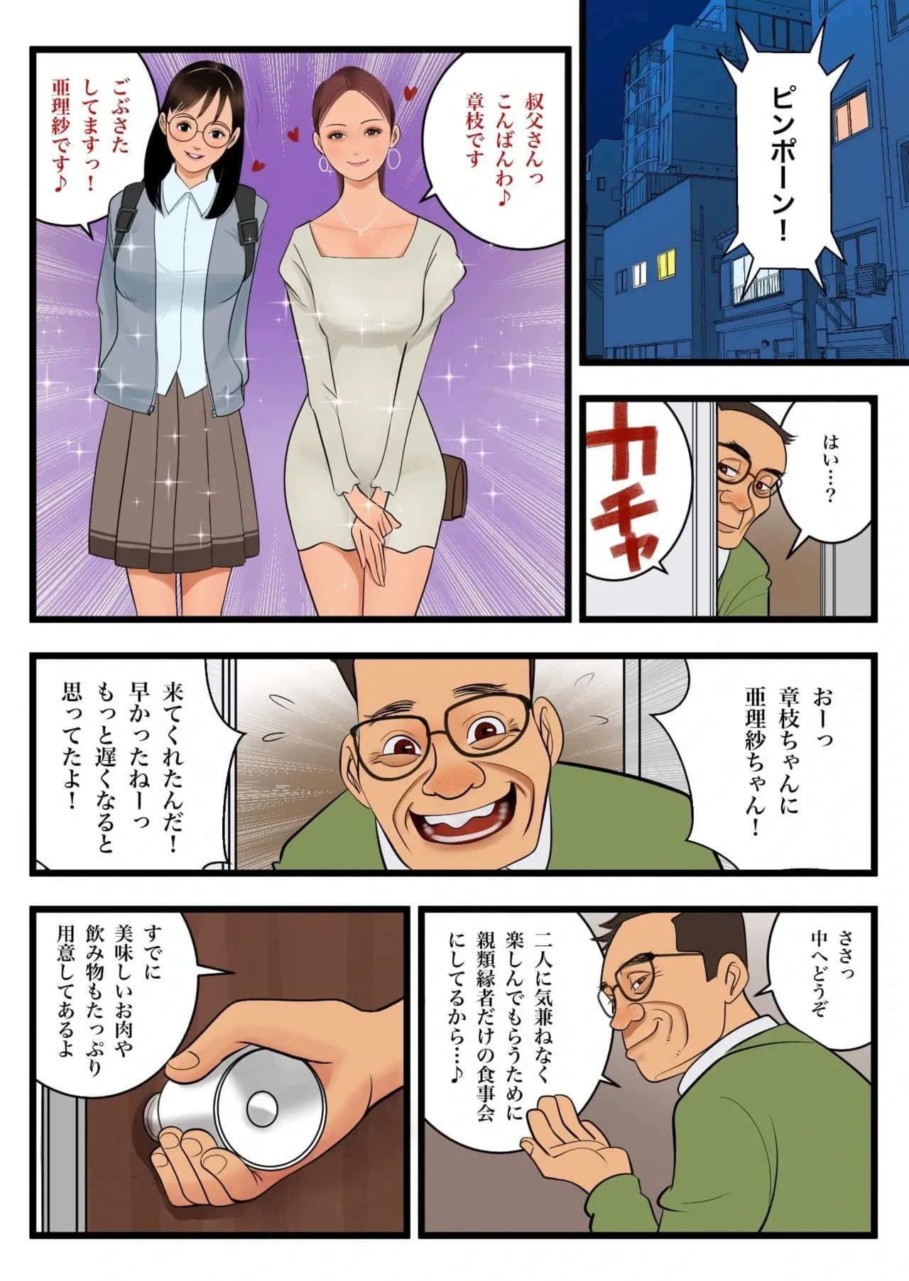 หน้า 3