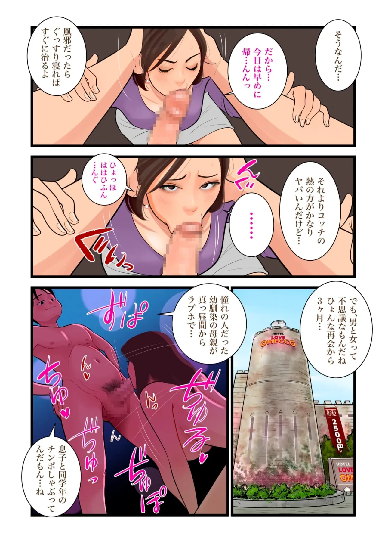 หน้า 3
