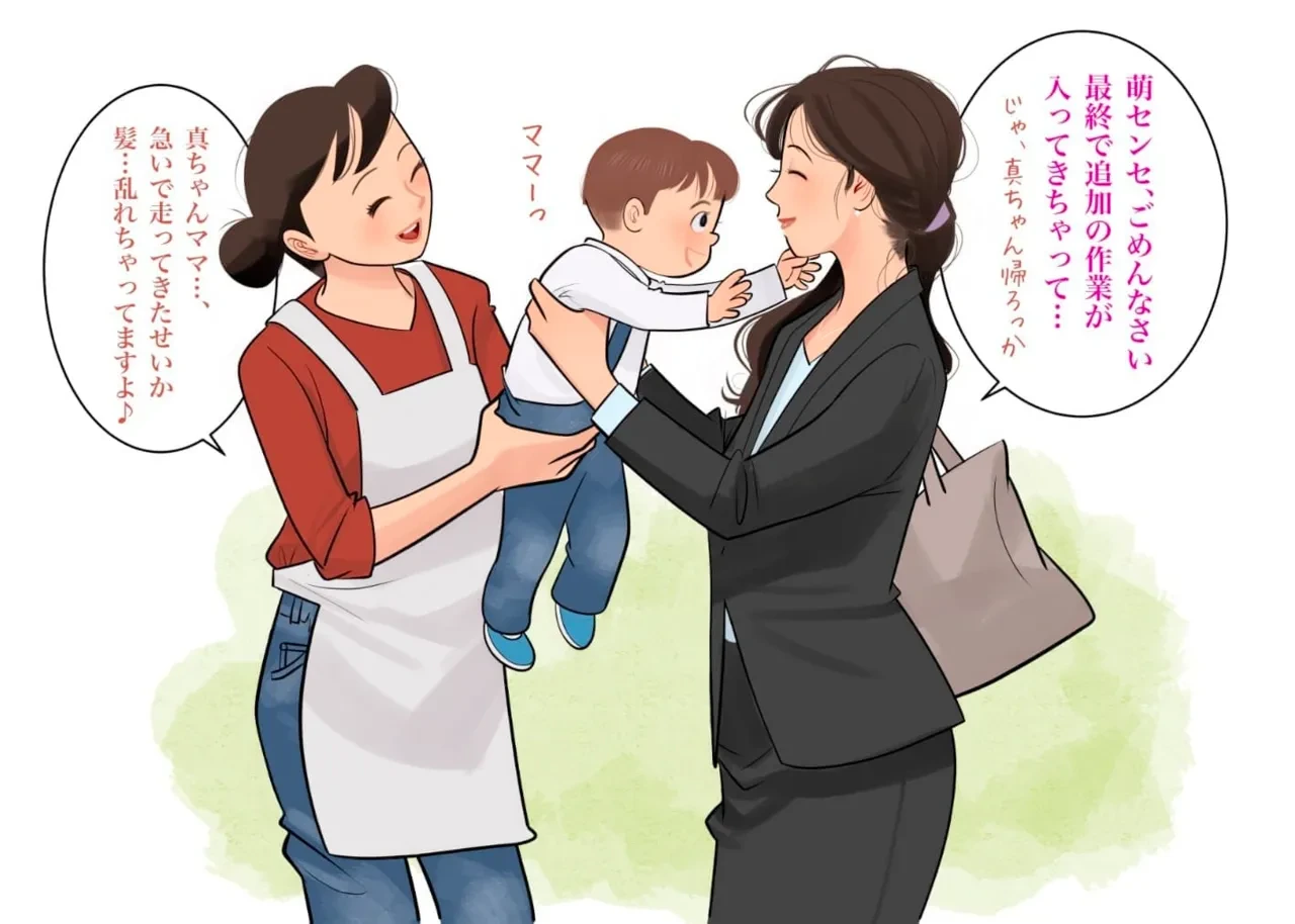 หน้า 19