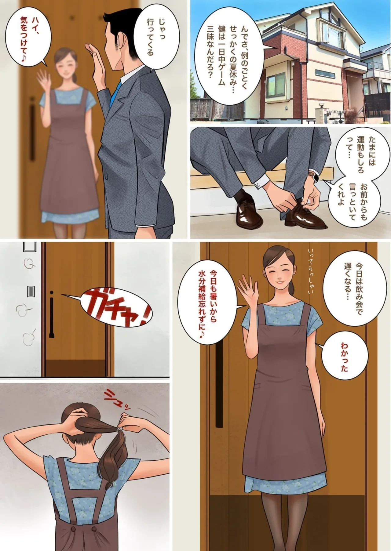 หน้า 2