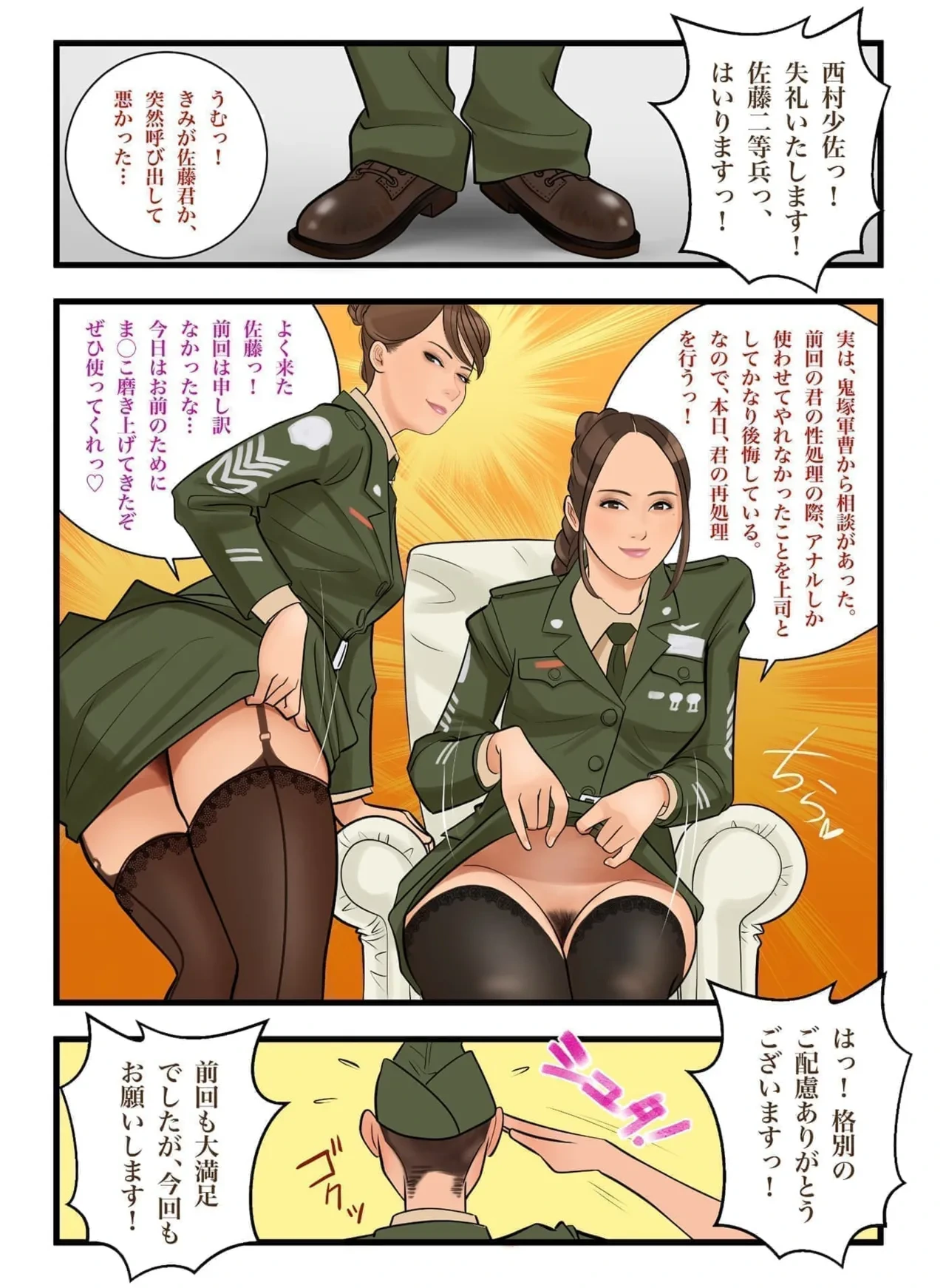 หน้า 3