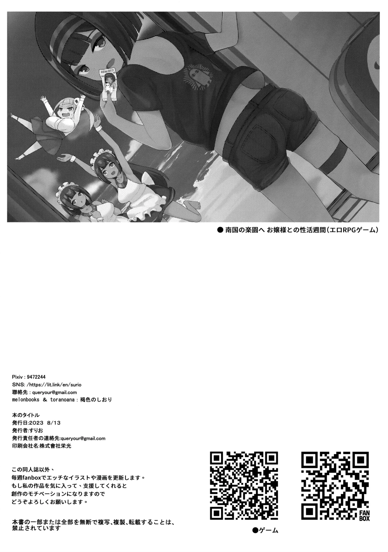 หน้า 25