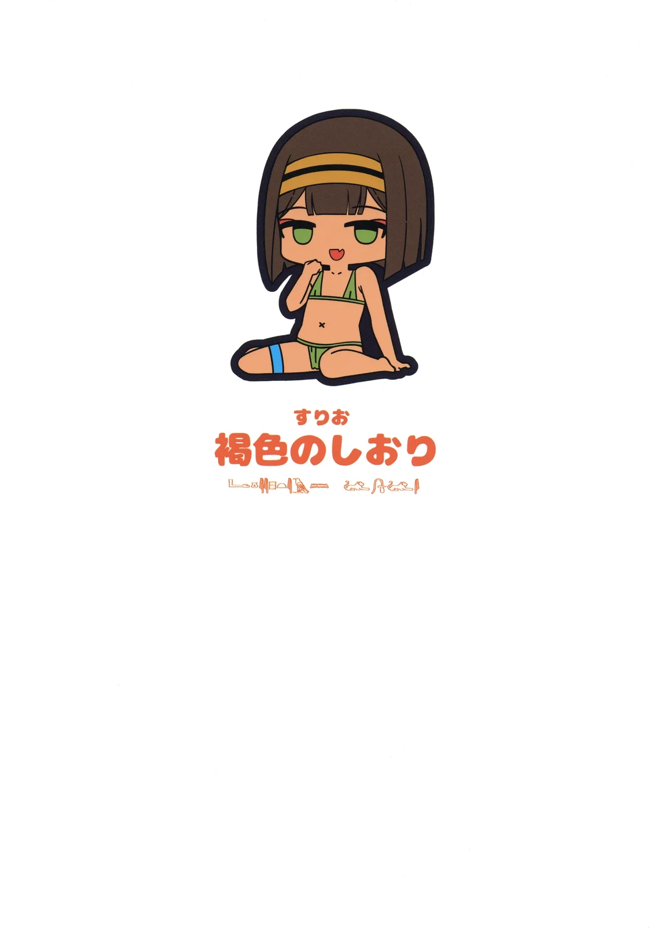 หน้า 26