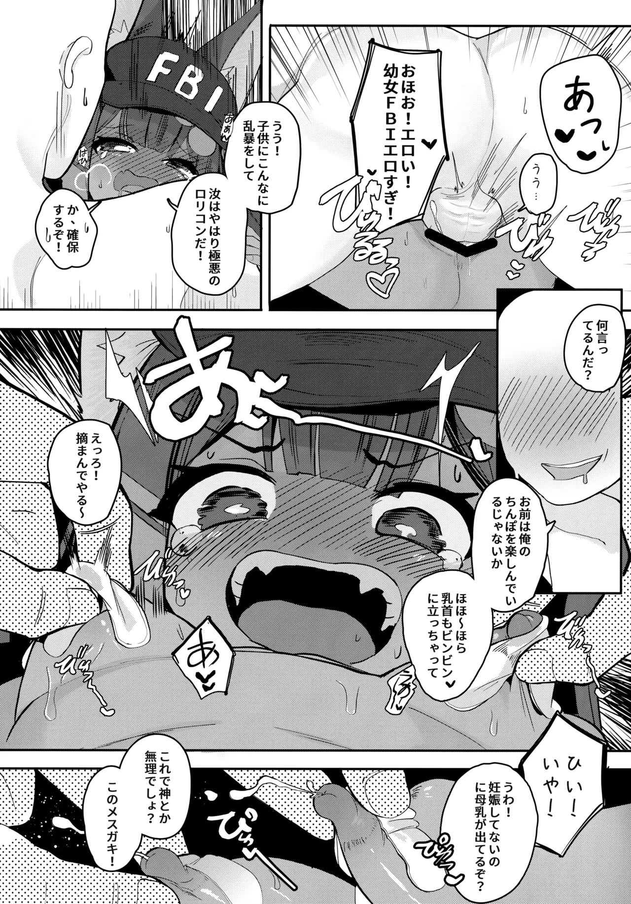 หน้า 9