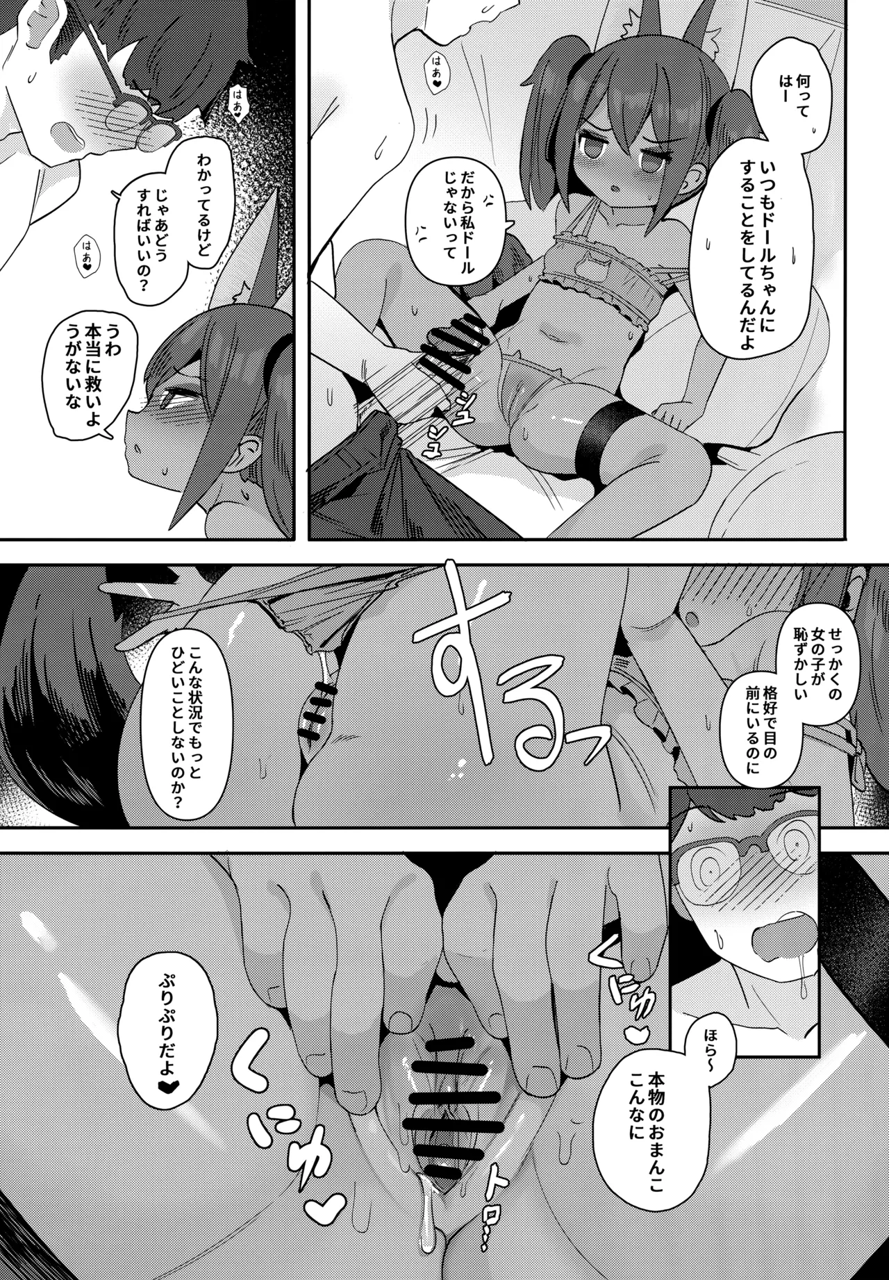 หน้า 9