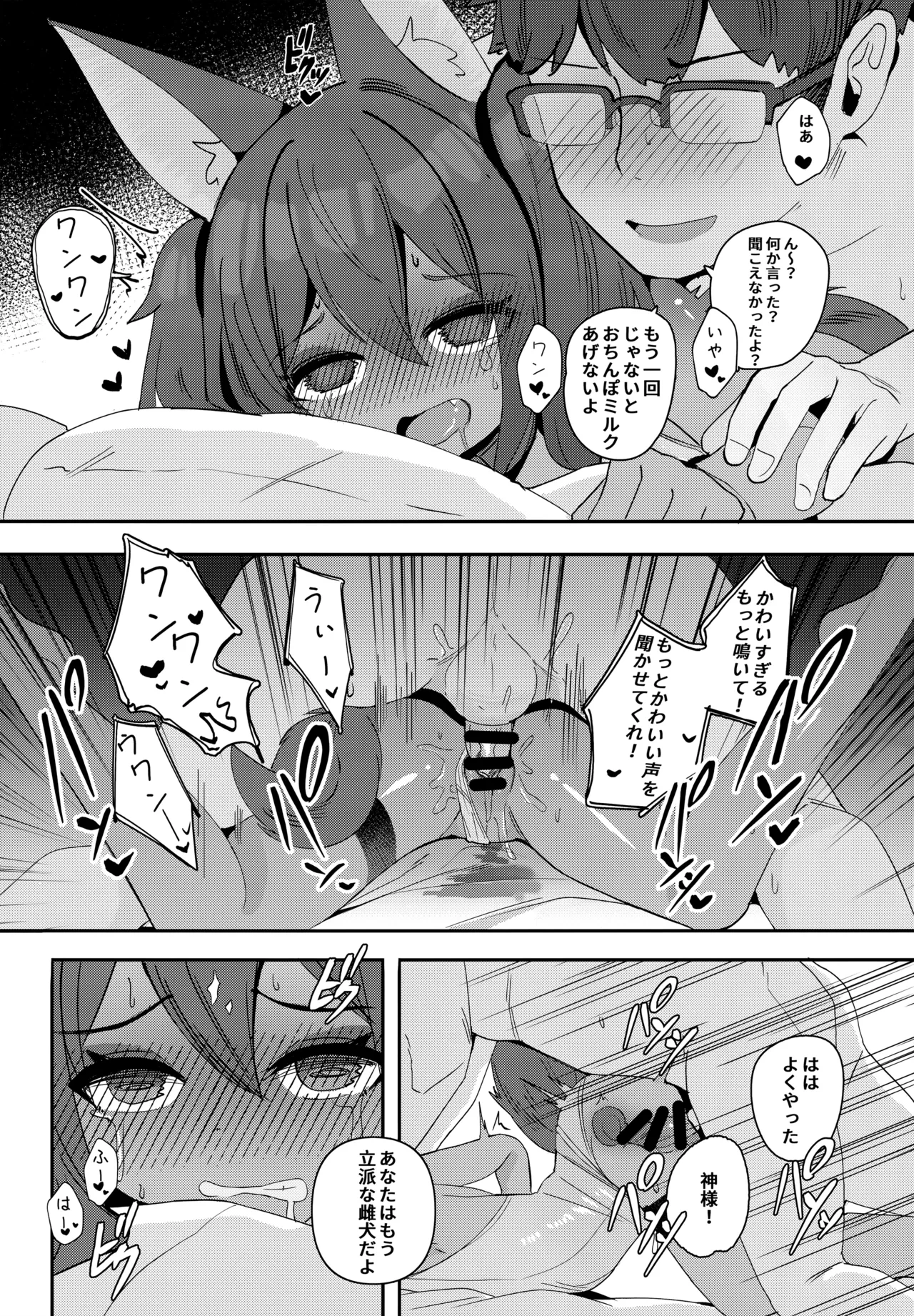 หน้า 20