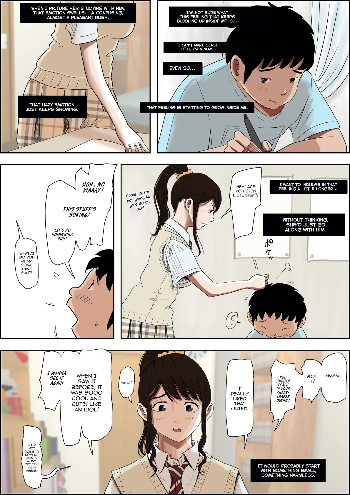 หน้า 7