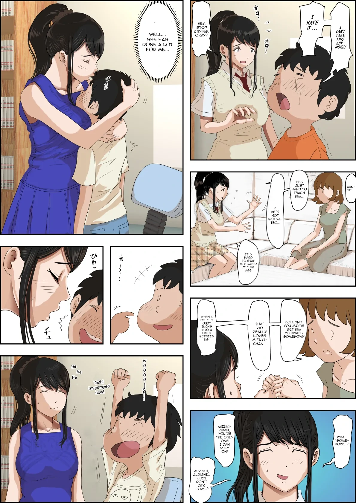 หน้า 13