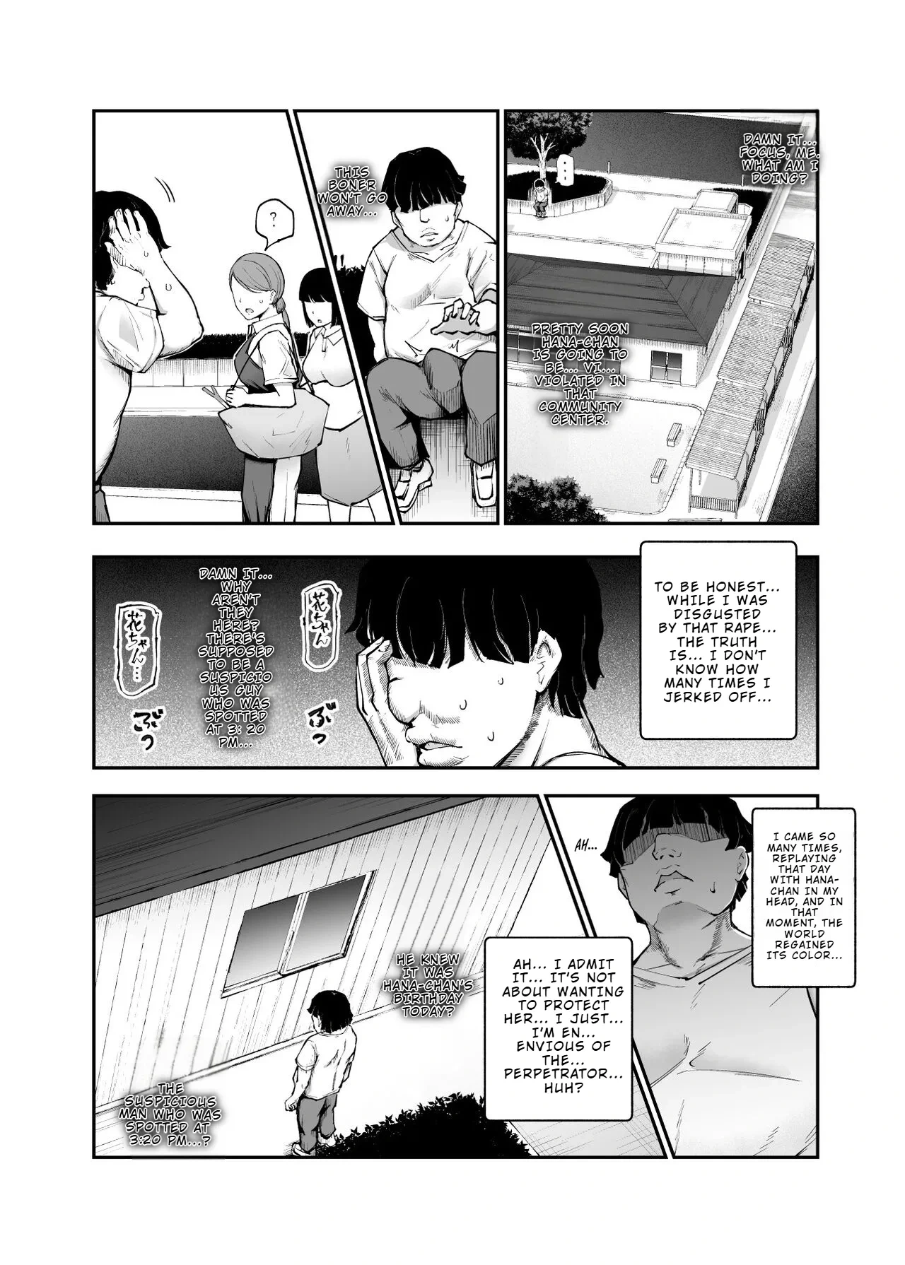 หน้า 16