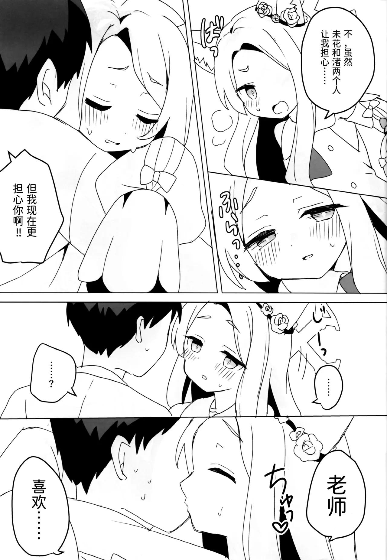 หน้า 6